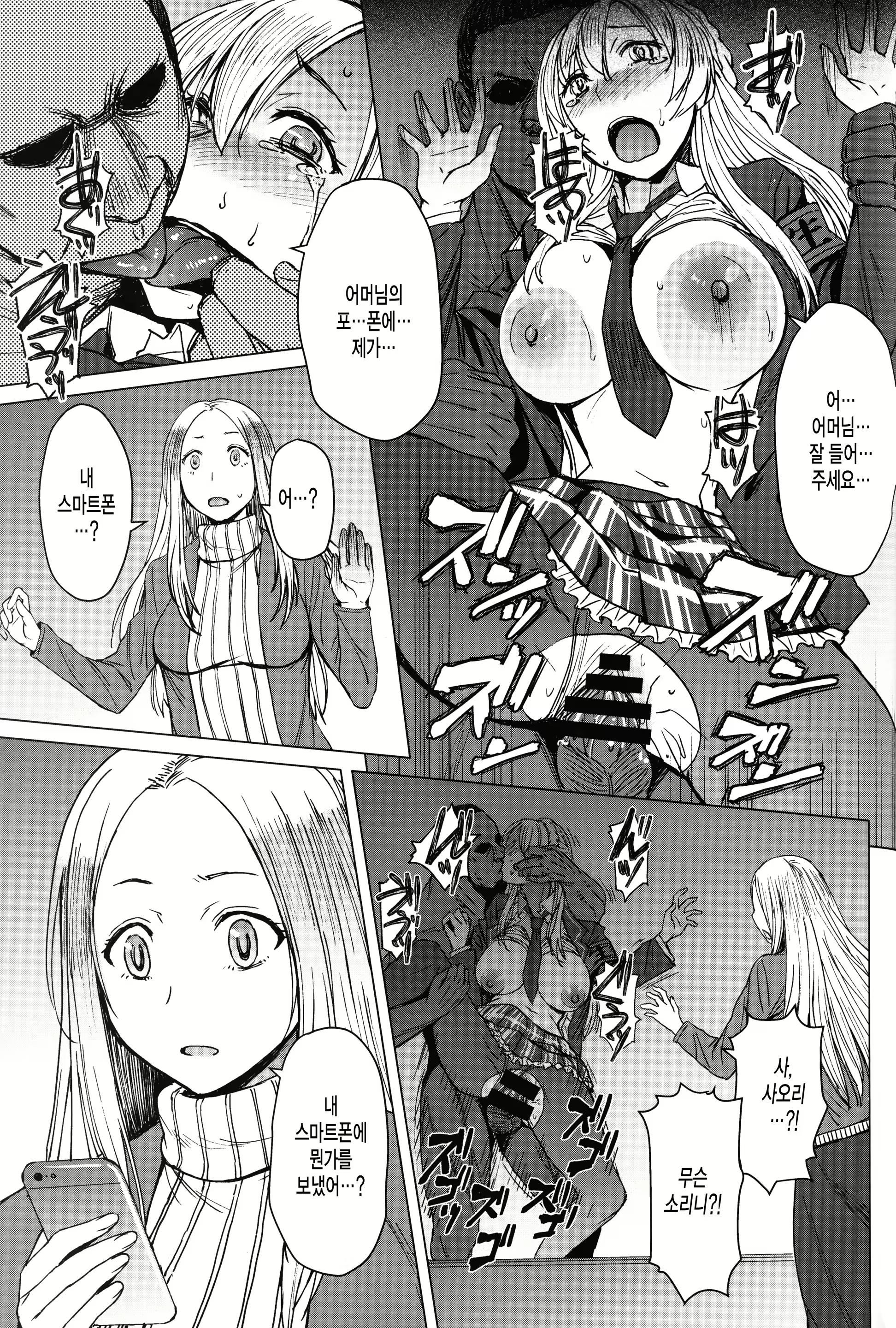 Content 1778337 - 4 페이지