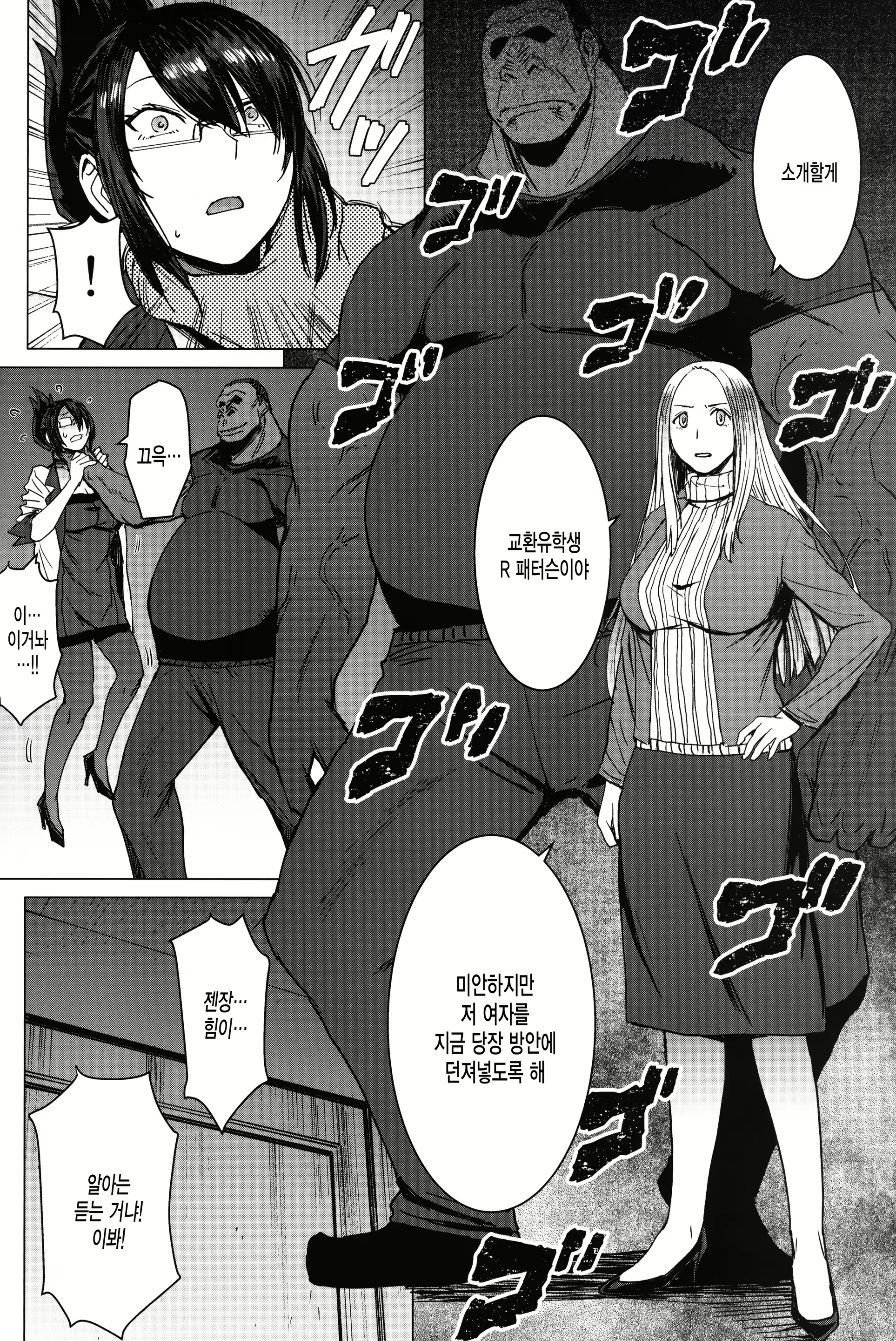 Content 1778337 - 7 페이지