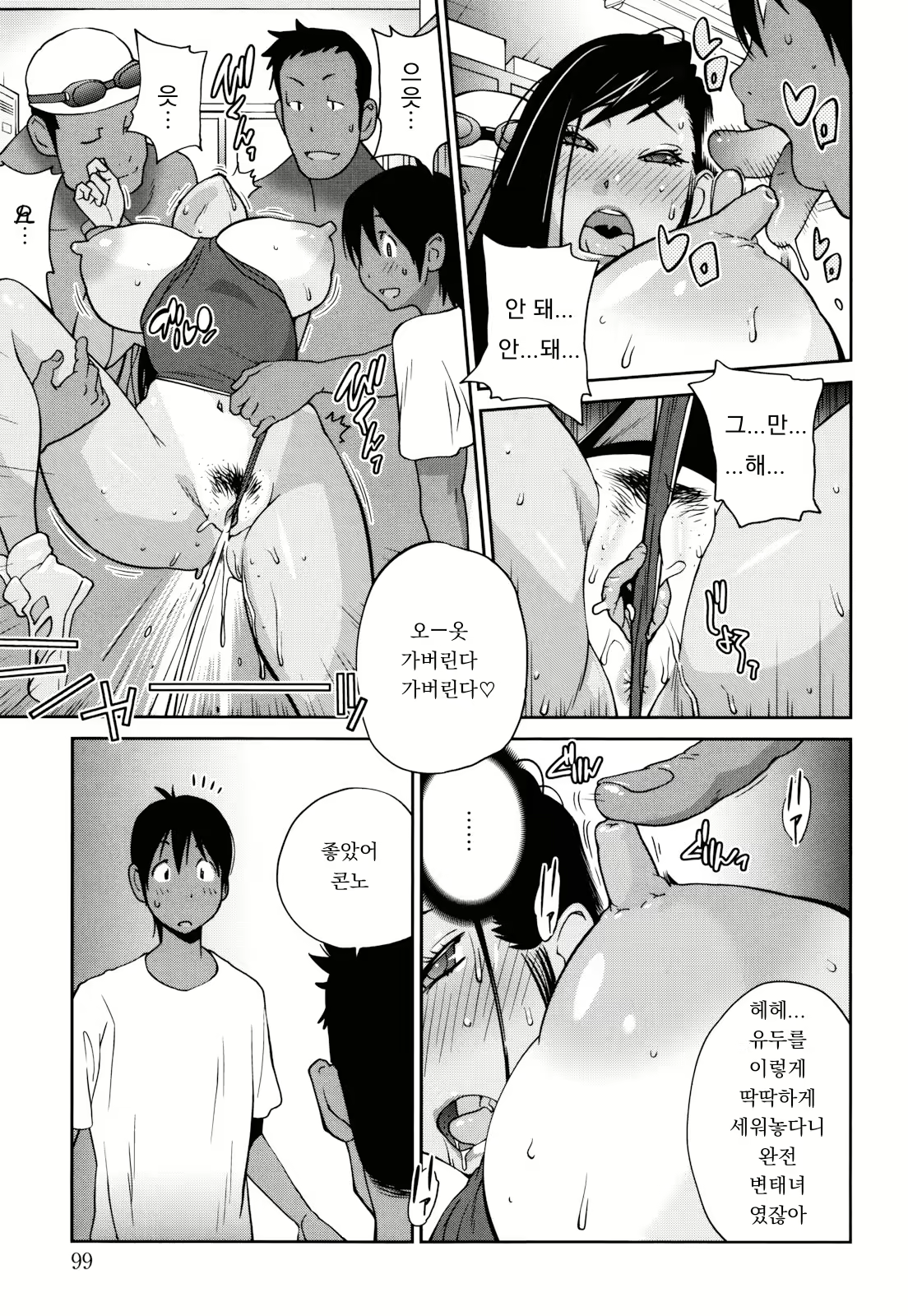 Content 1778407 - 101 페이지