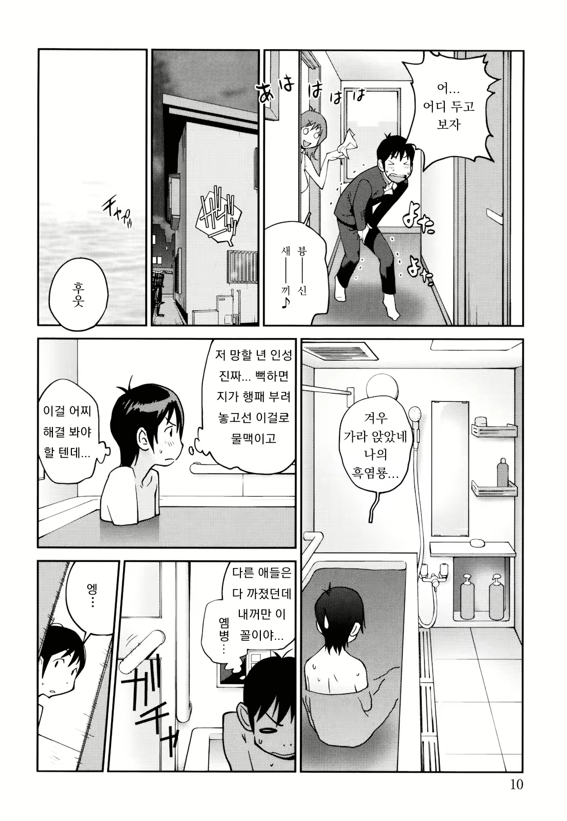 Content 1778407 - 11 페이지
