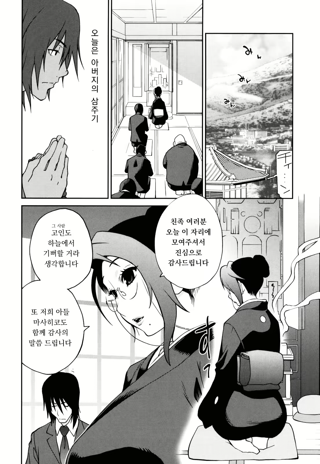 Content 1778407 - 110 페이지