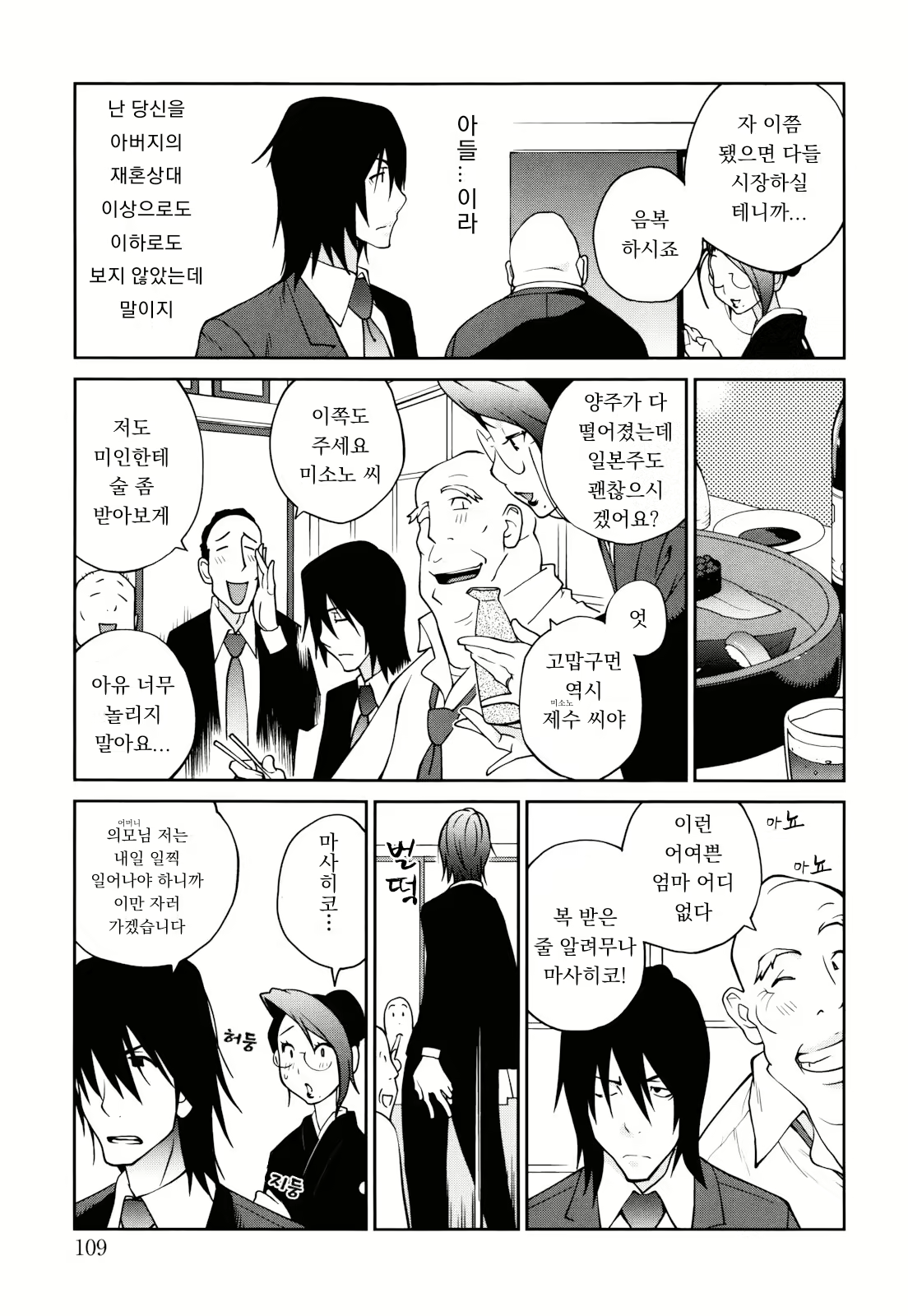 Content 1778407 - 111 페이지
