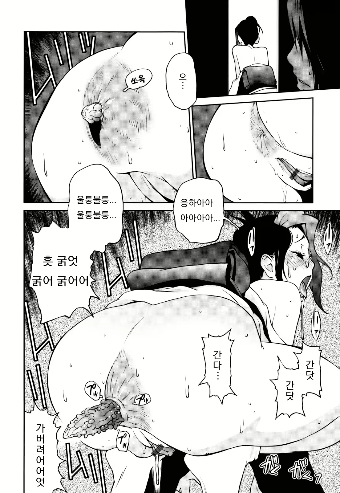 Content 1778407 - 116 페이지