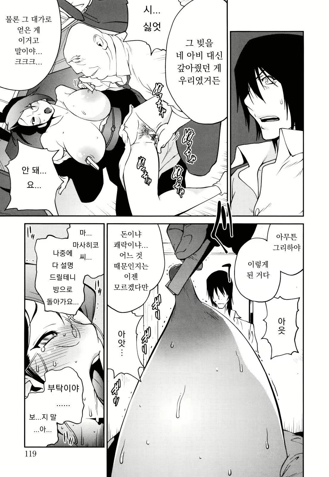Content 1778407 - 121 페이지