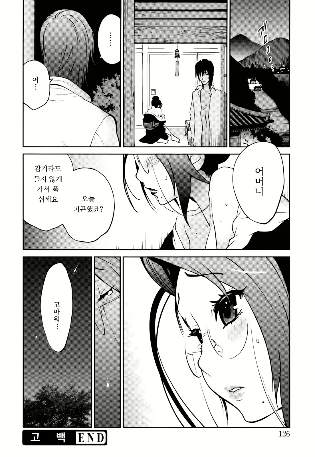 Content 1778407 - 128 페이지