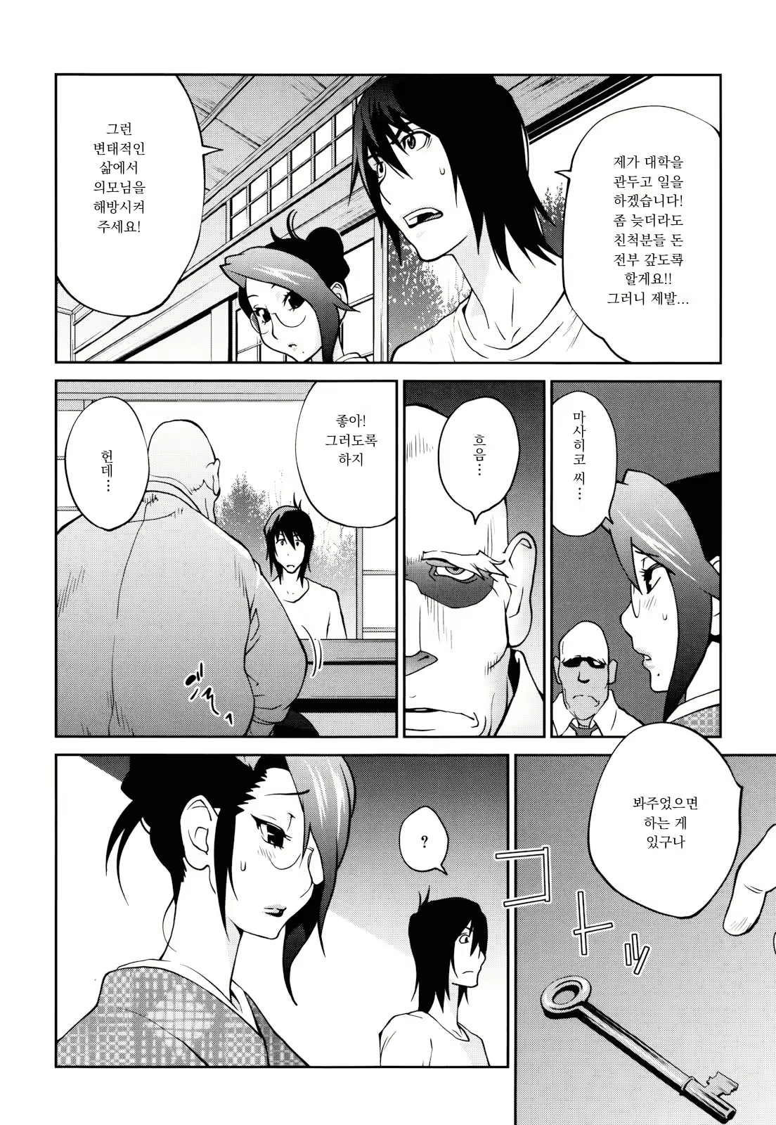 Content 1778407 - 132 페이지