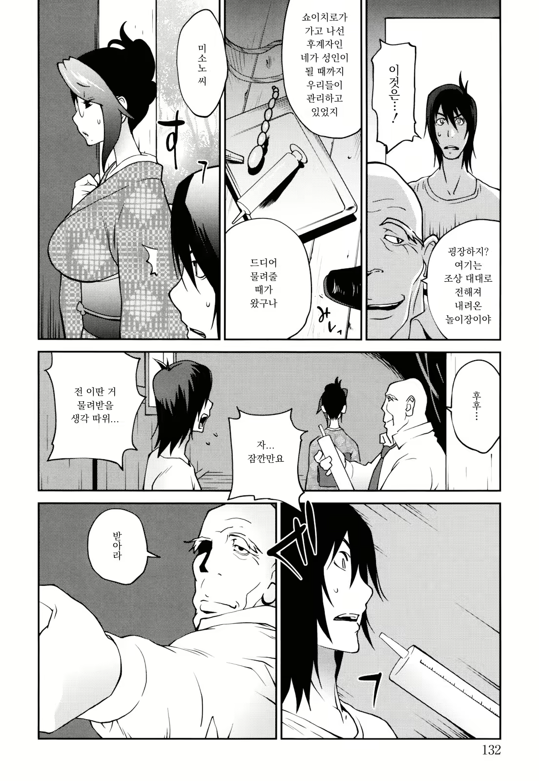 Content 1778407 - 134 페이지