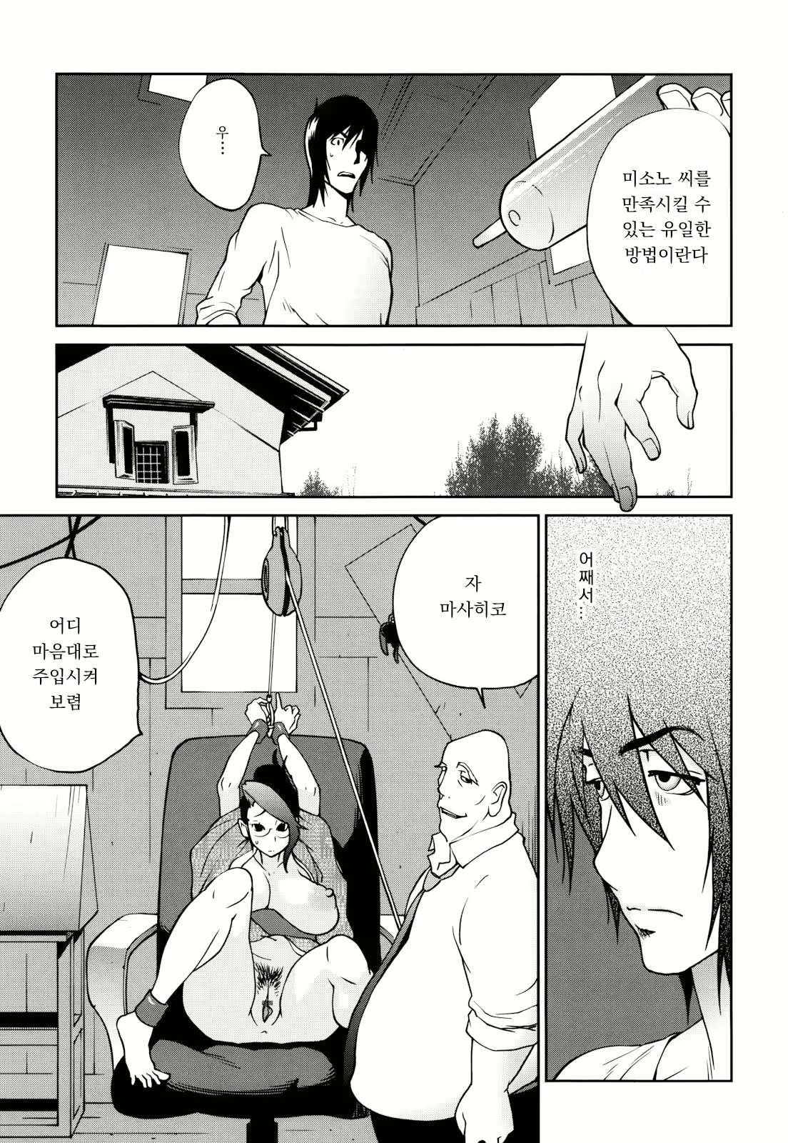 Content 1778407 - 135 페이지
