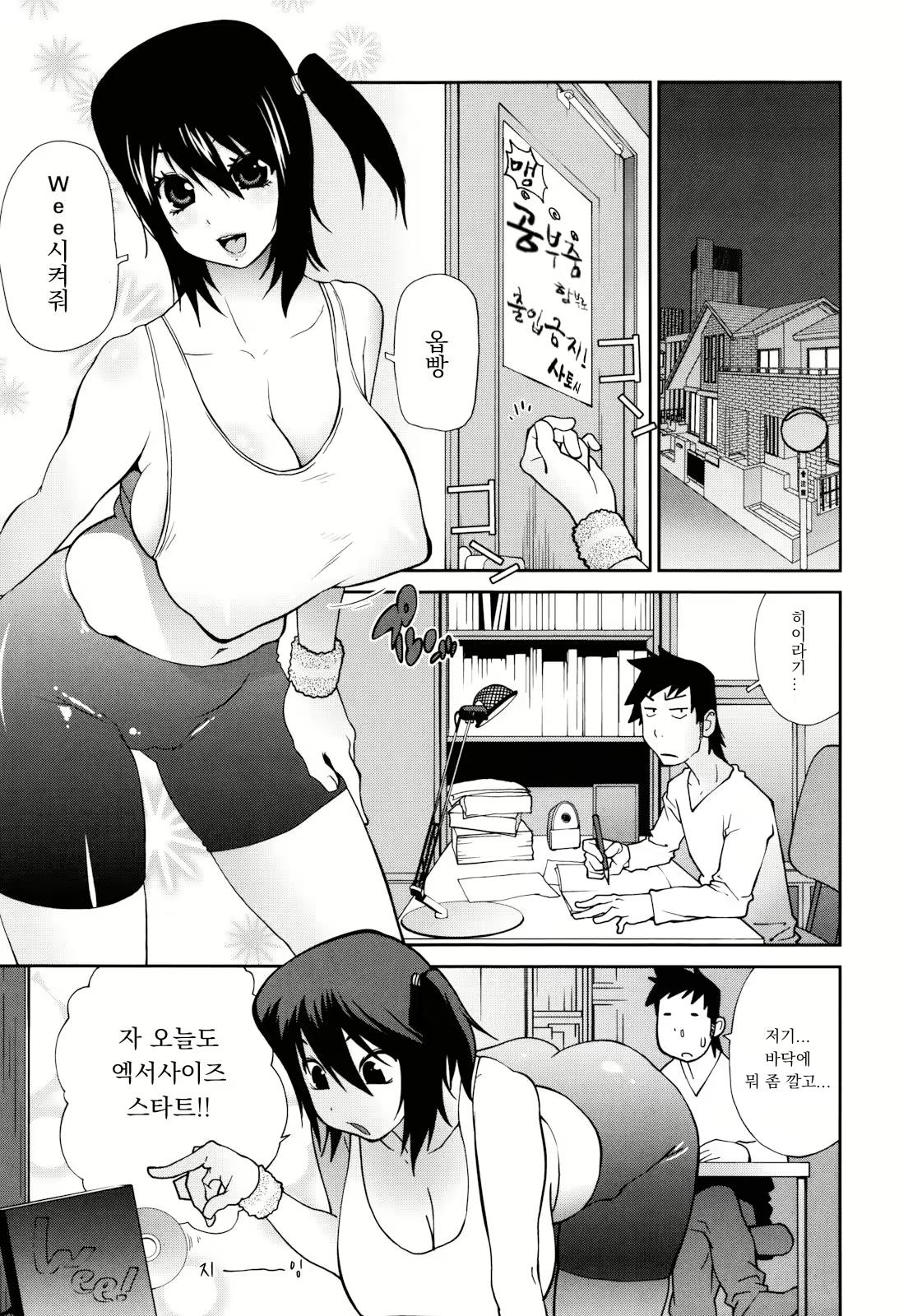 Content 1778407 - 149 페이지