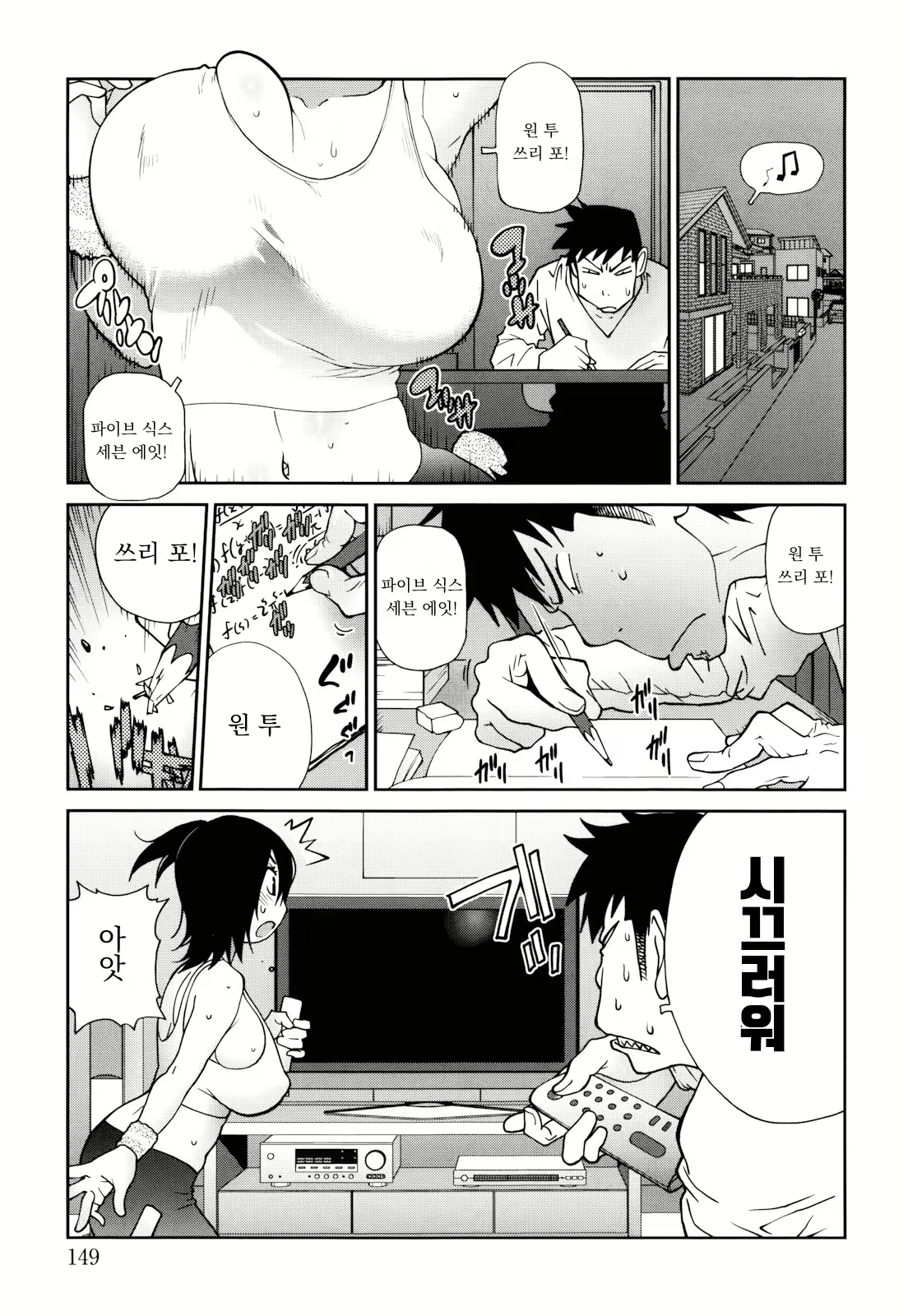 Content 1778407 - 151 페이지