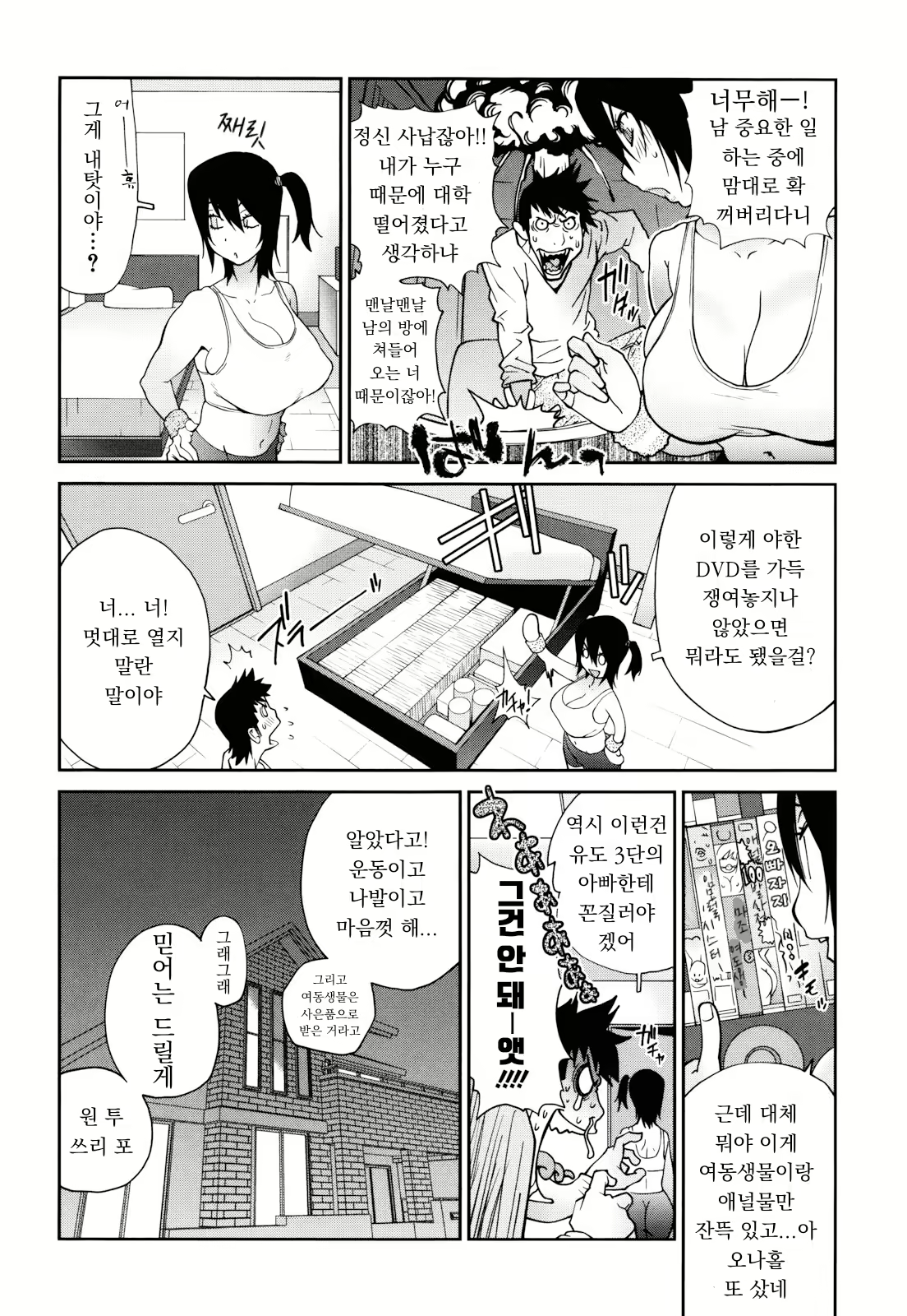 Content 1778407 - 152 페이지