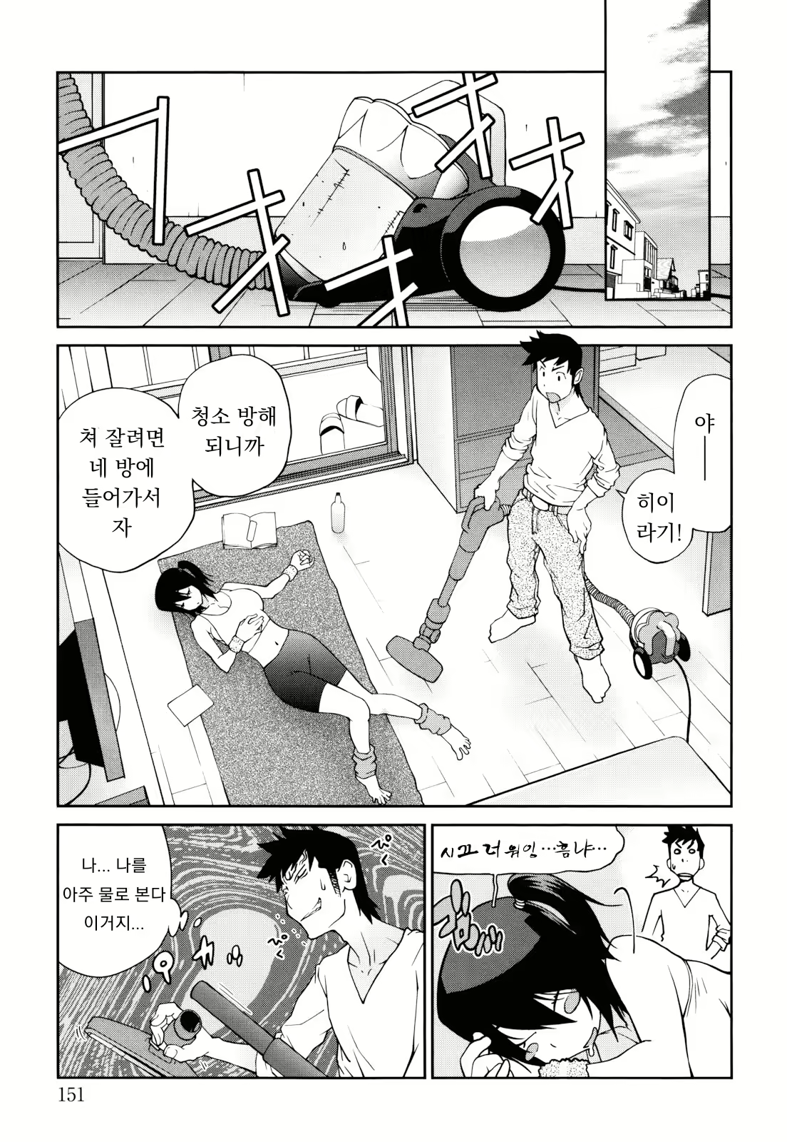 Content 1778407 - 153 페이지