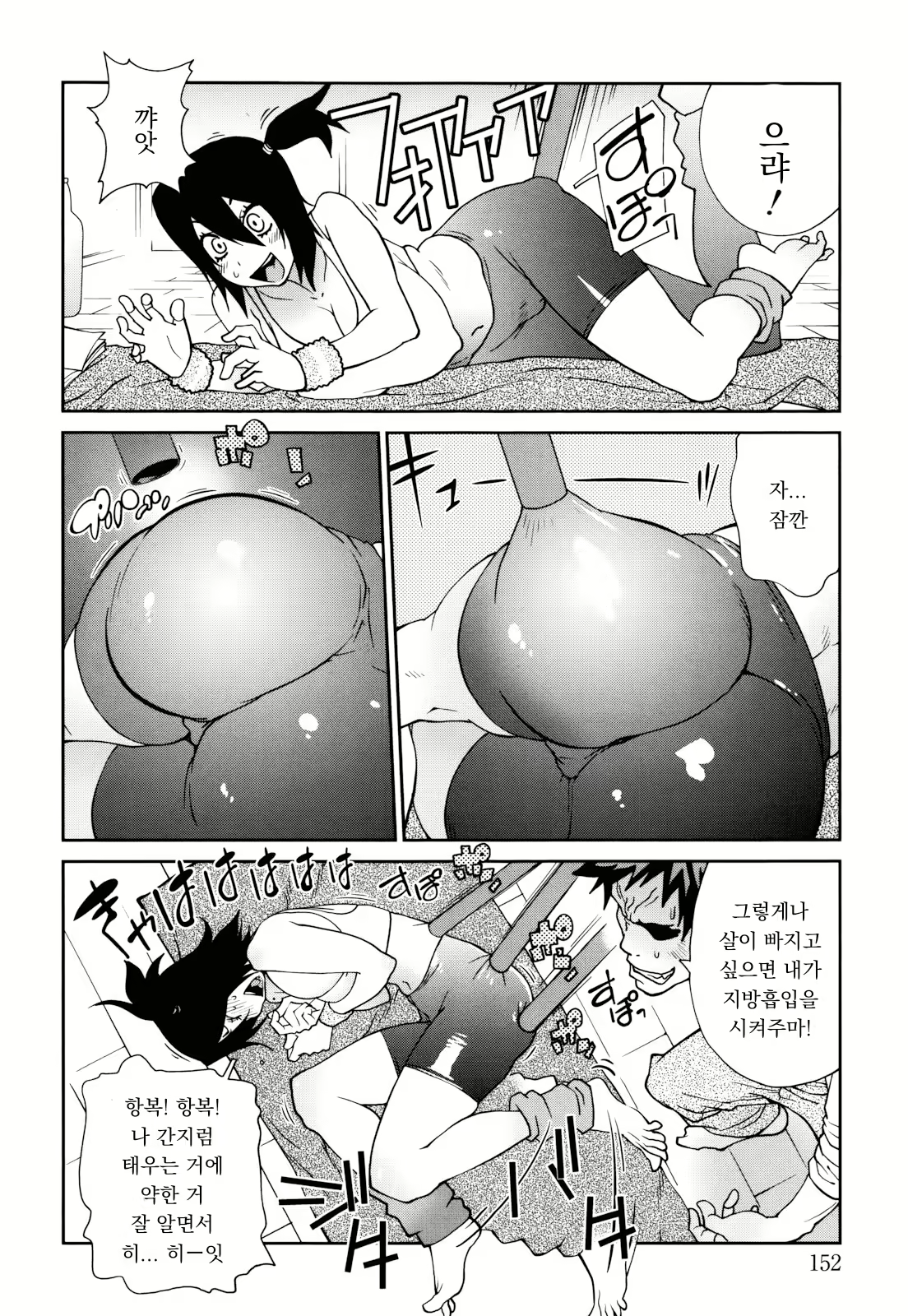 Content 1778407 - 154 페이지