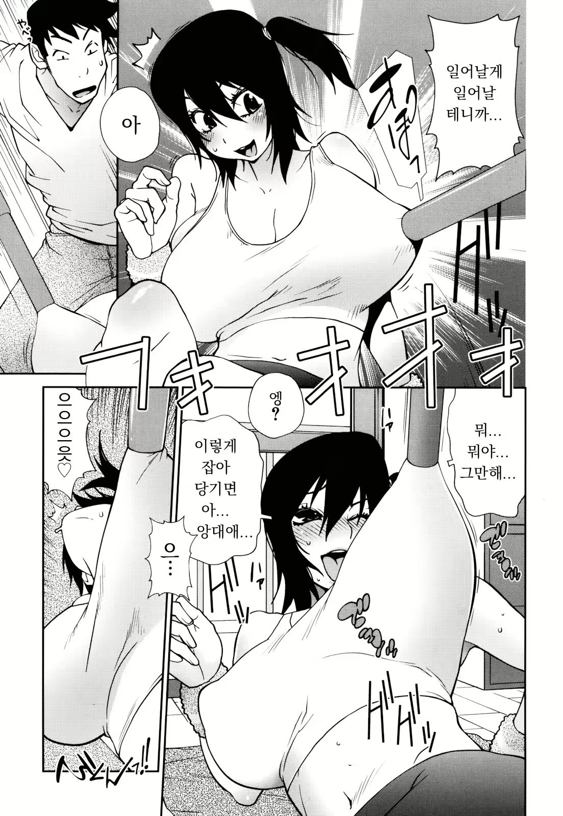 Content 1778407 - 155 페이지