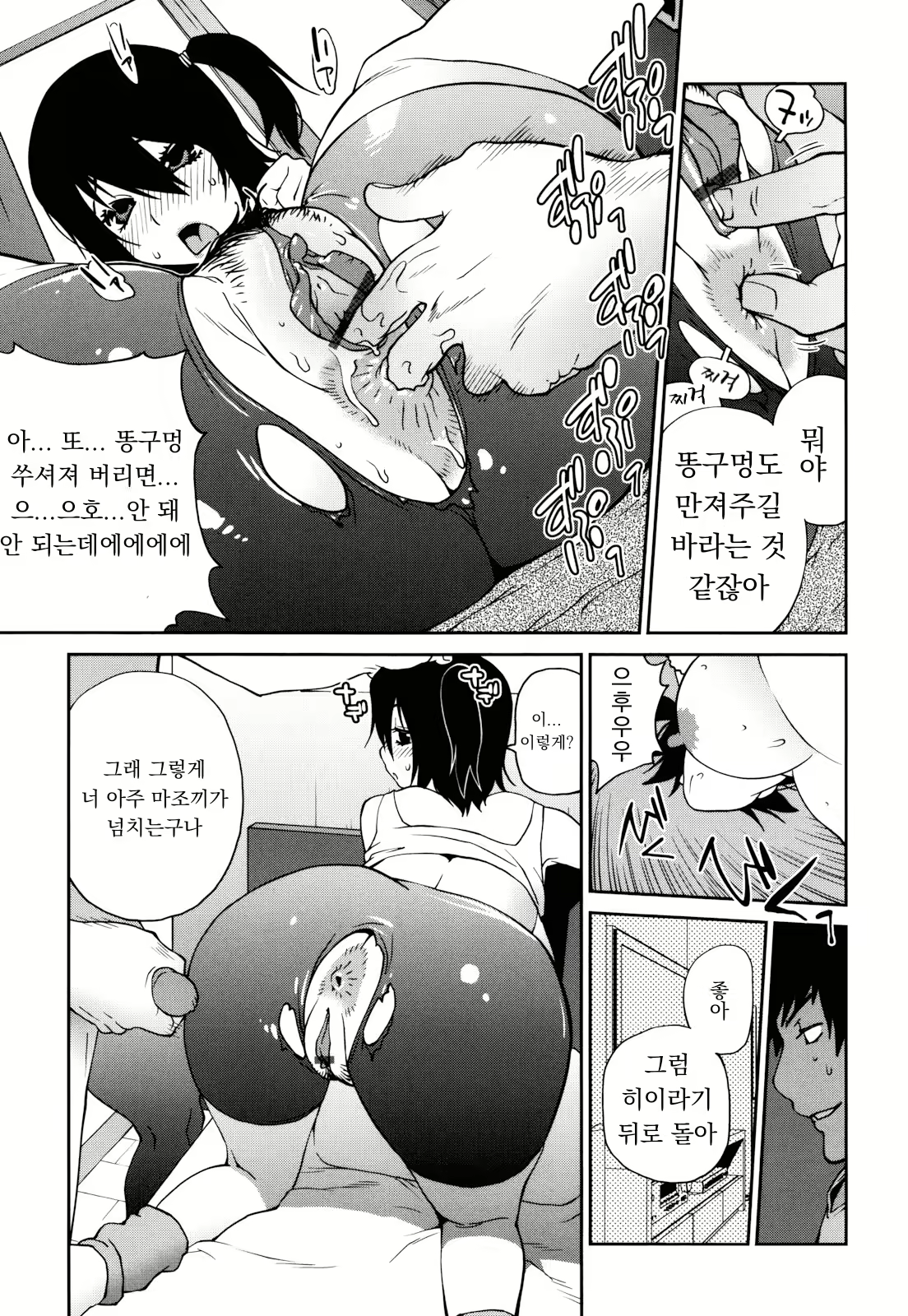 Content 1778407 - 161 페이지