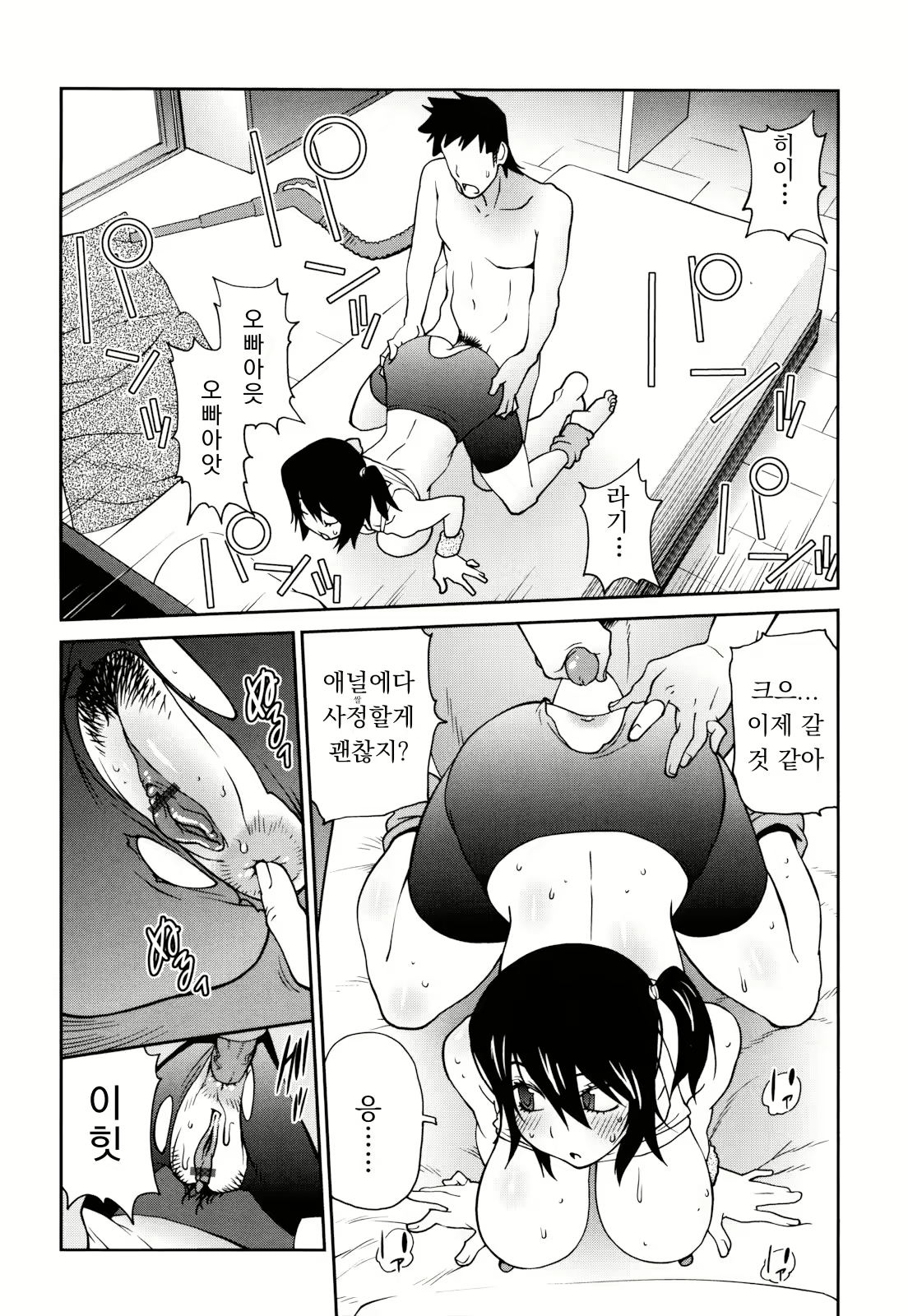 Content 1778407 - 164 페이지