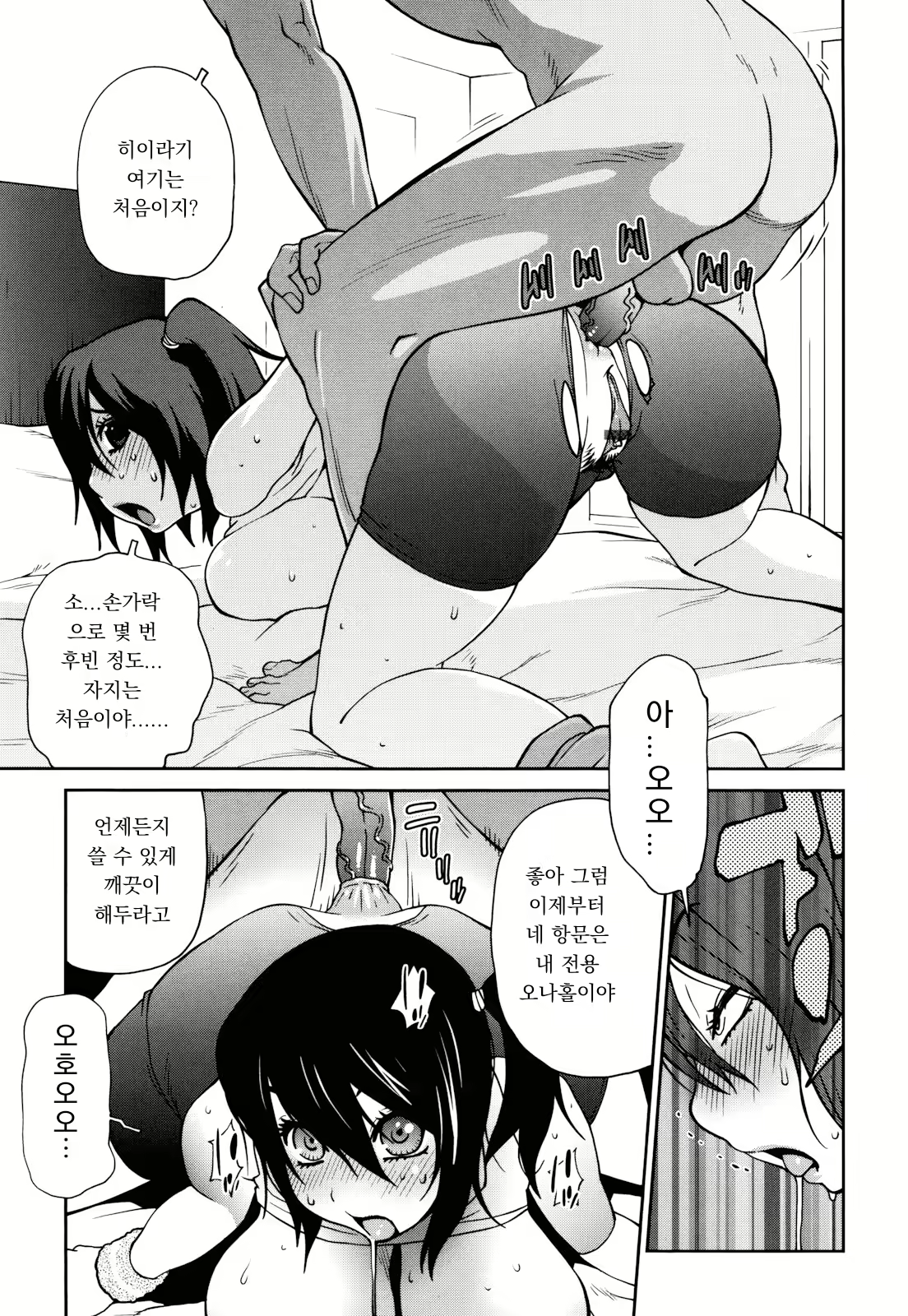 Content 1778407 - 165 페이지