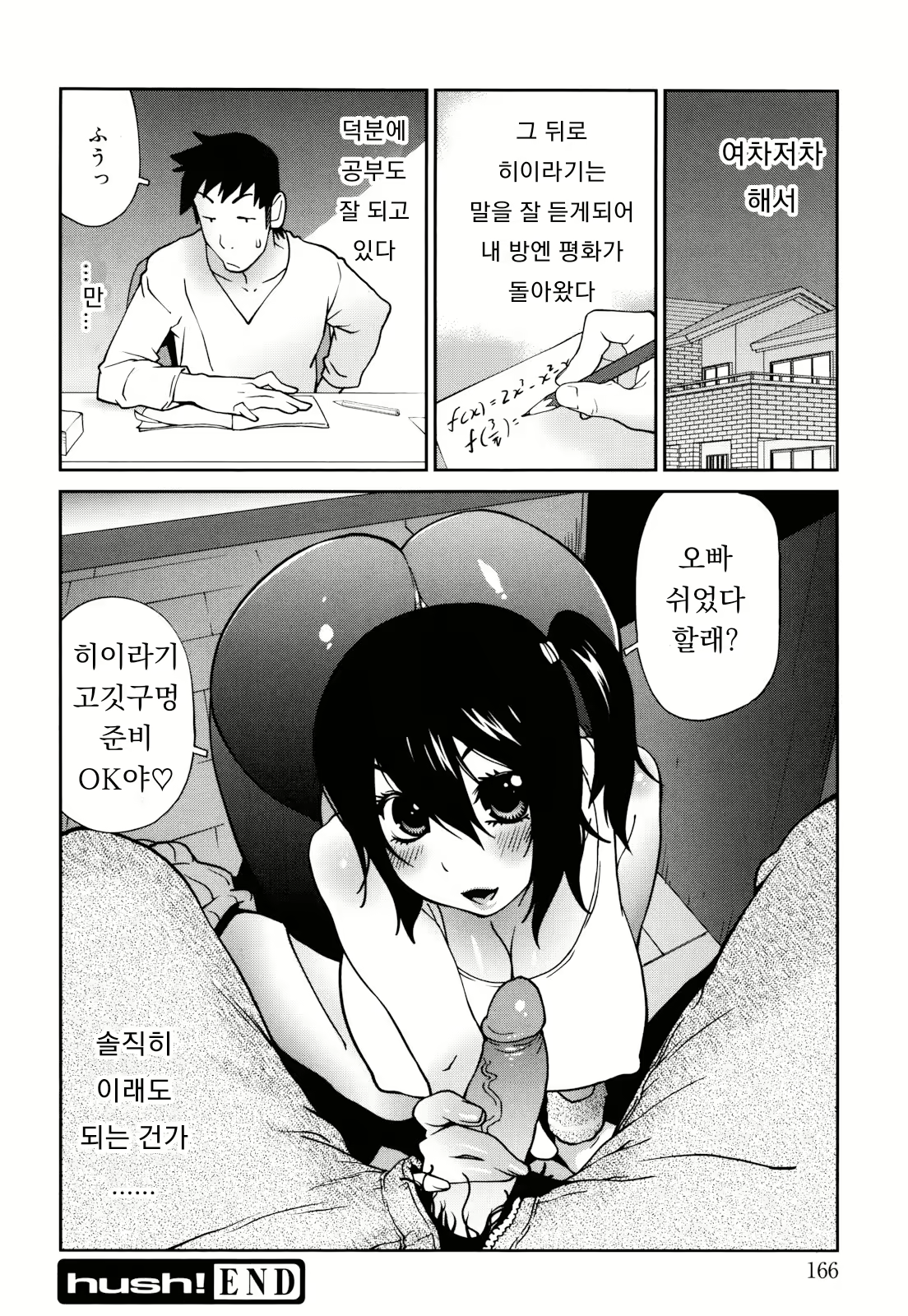 Content 1778407 - 168 페이지
