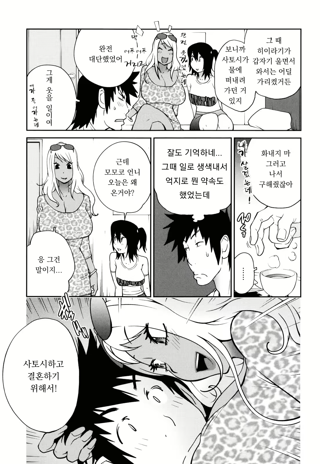 Content 1778407 - 173 페이지