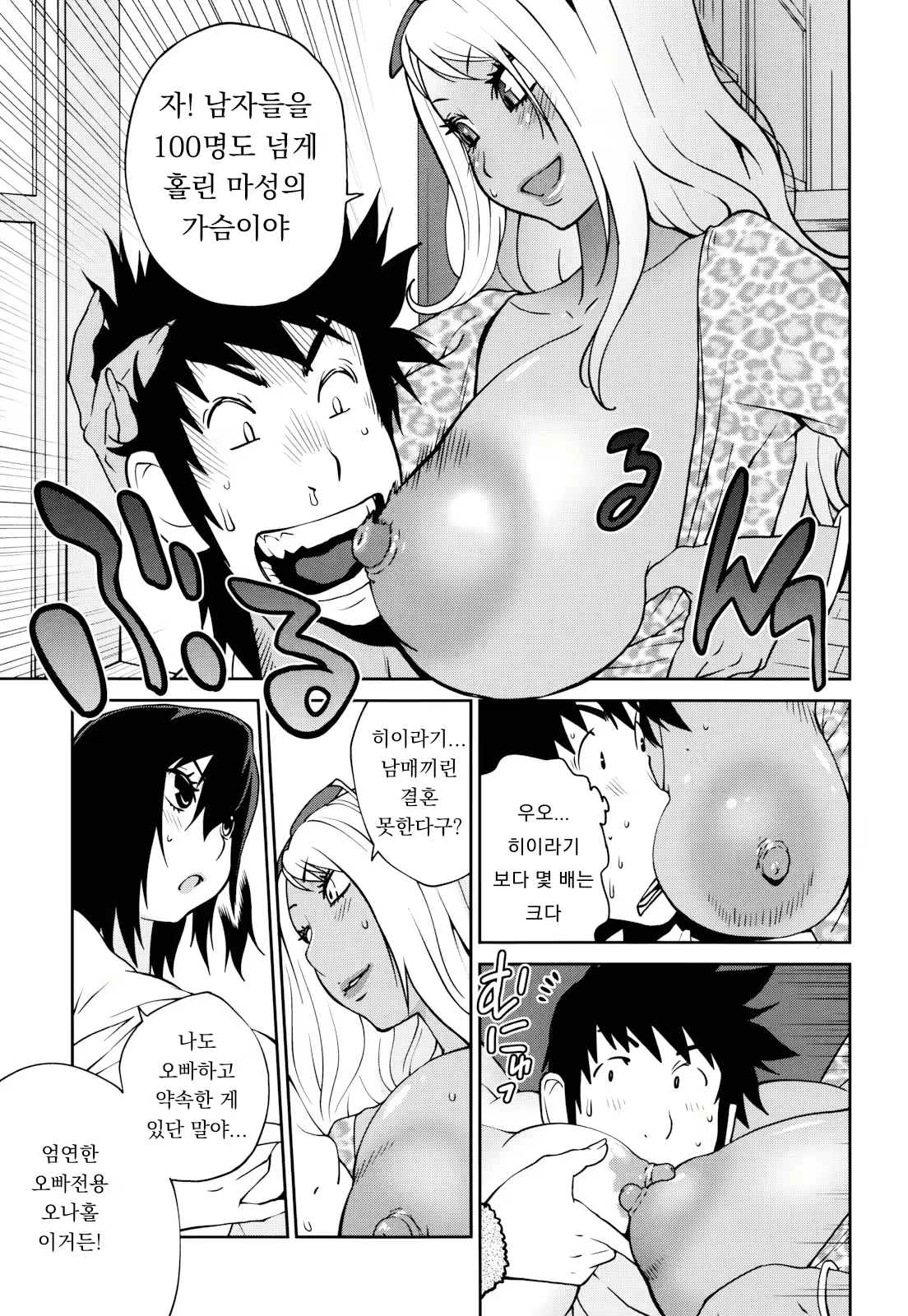 Content 1778407 - 175 페이지