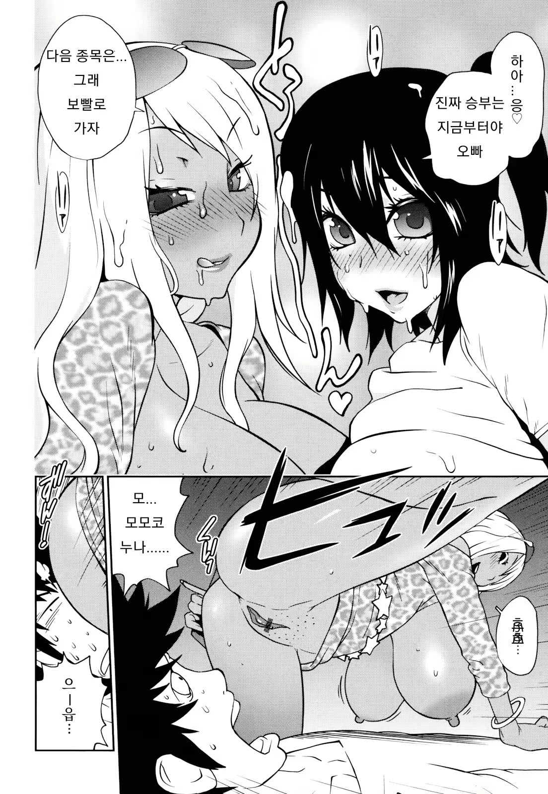 Content 1778407 - 180 페이지