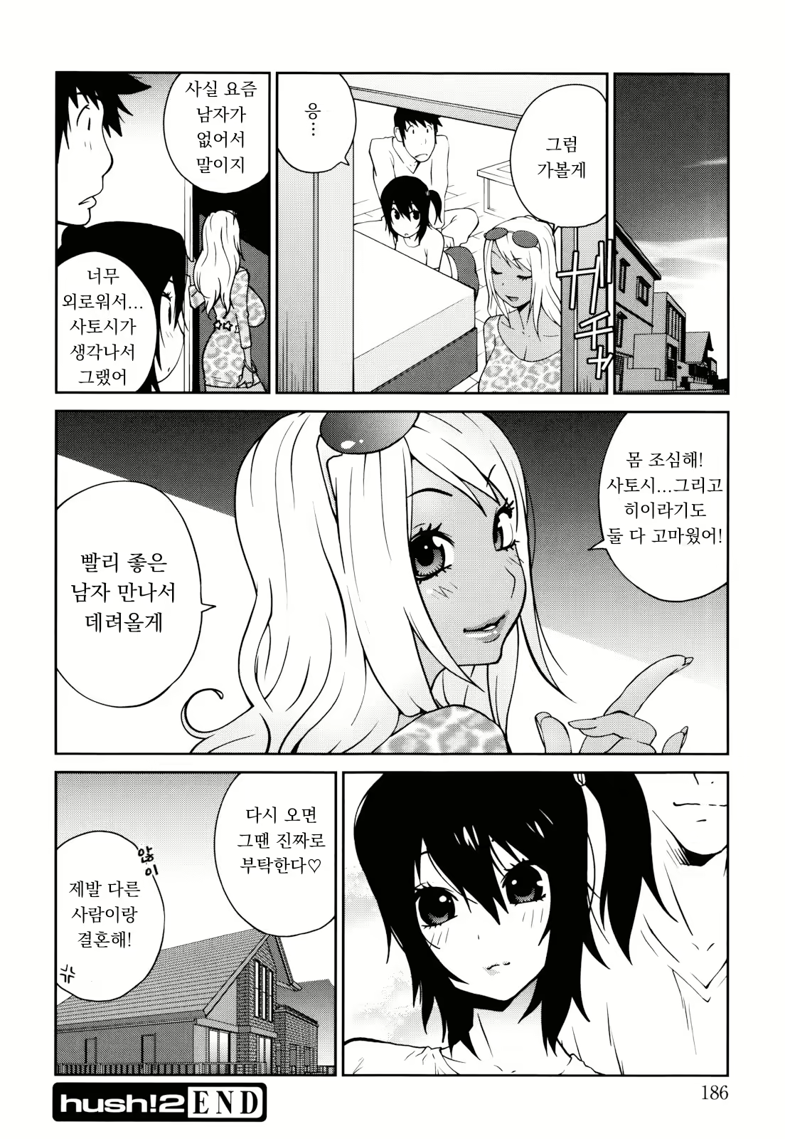 Content 1778407 - 188 페이지