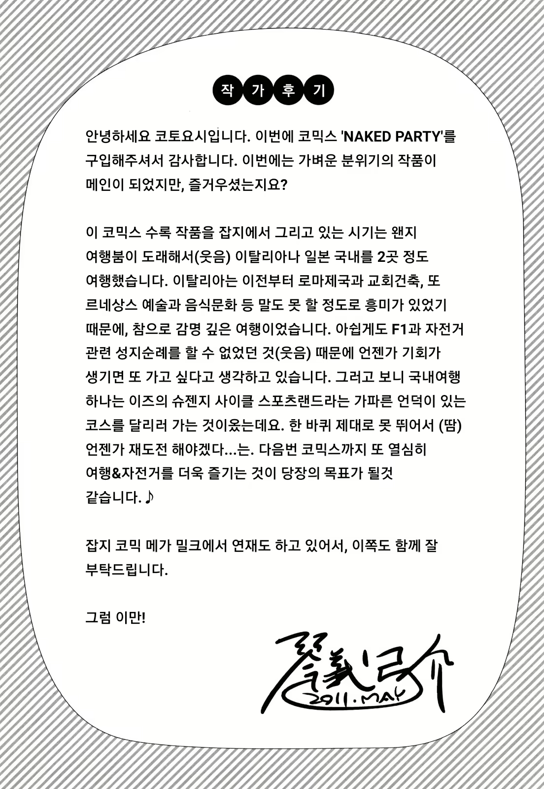 Content 1778407 - 191 페이지