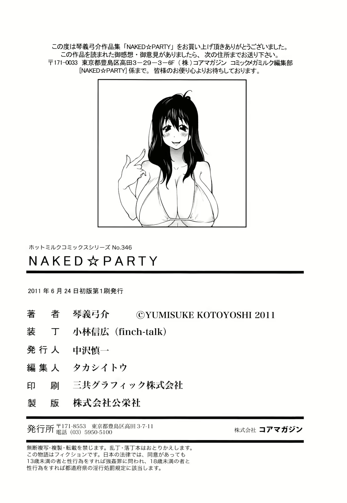 Content 1778407 - 192 페이지