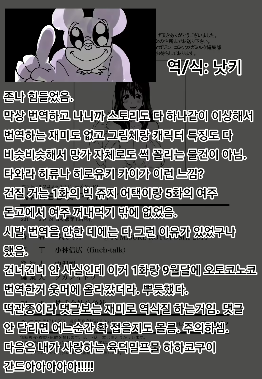 Content 1778407 - 193 페이지