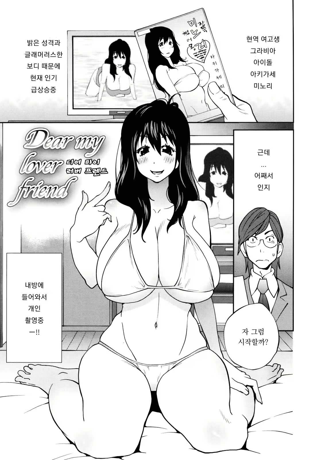 Content 1778407 - 29 페이지