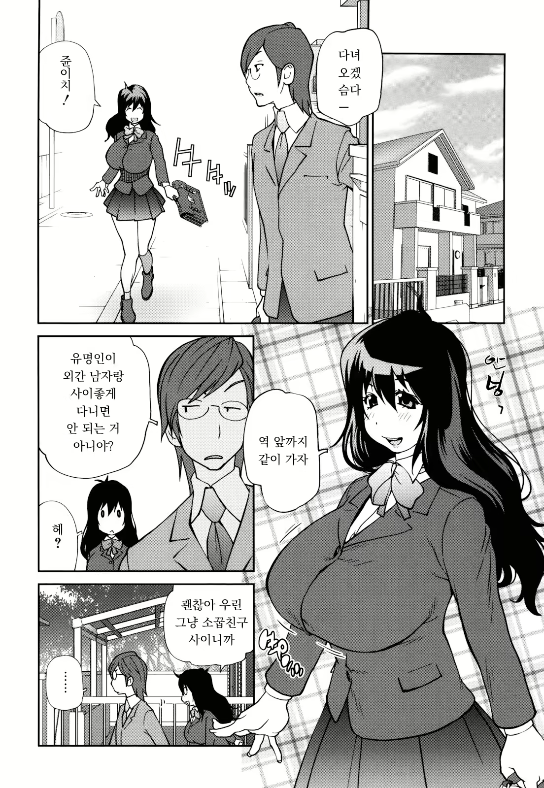 Content 1778407 - 30 페이지
