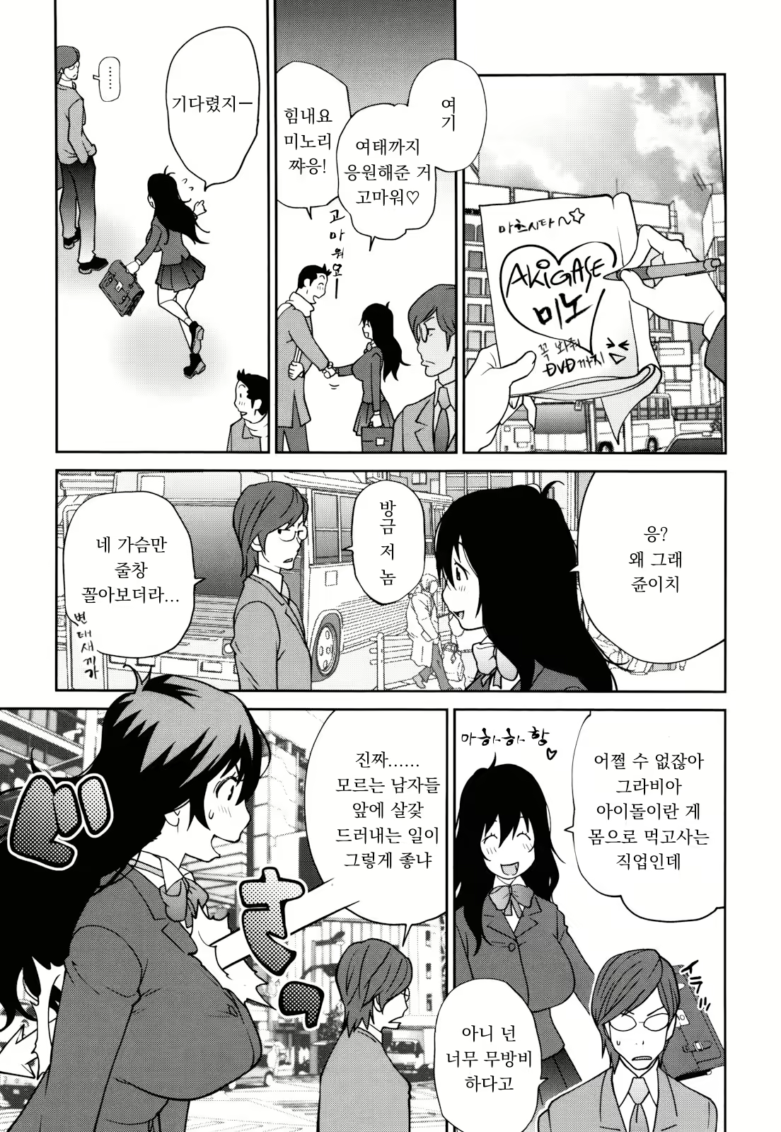 Content 1778407 - 31 페이지