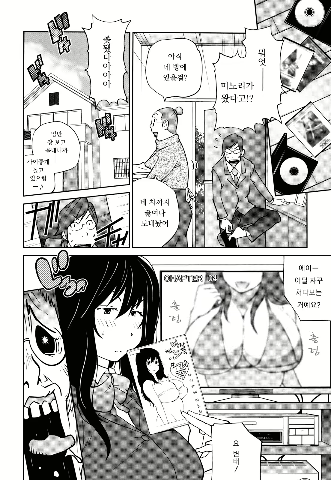 Content 1778407 - 34 페이지