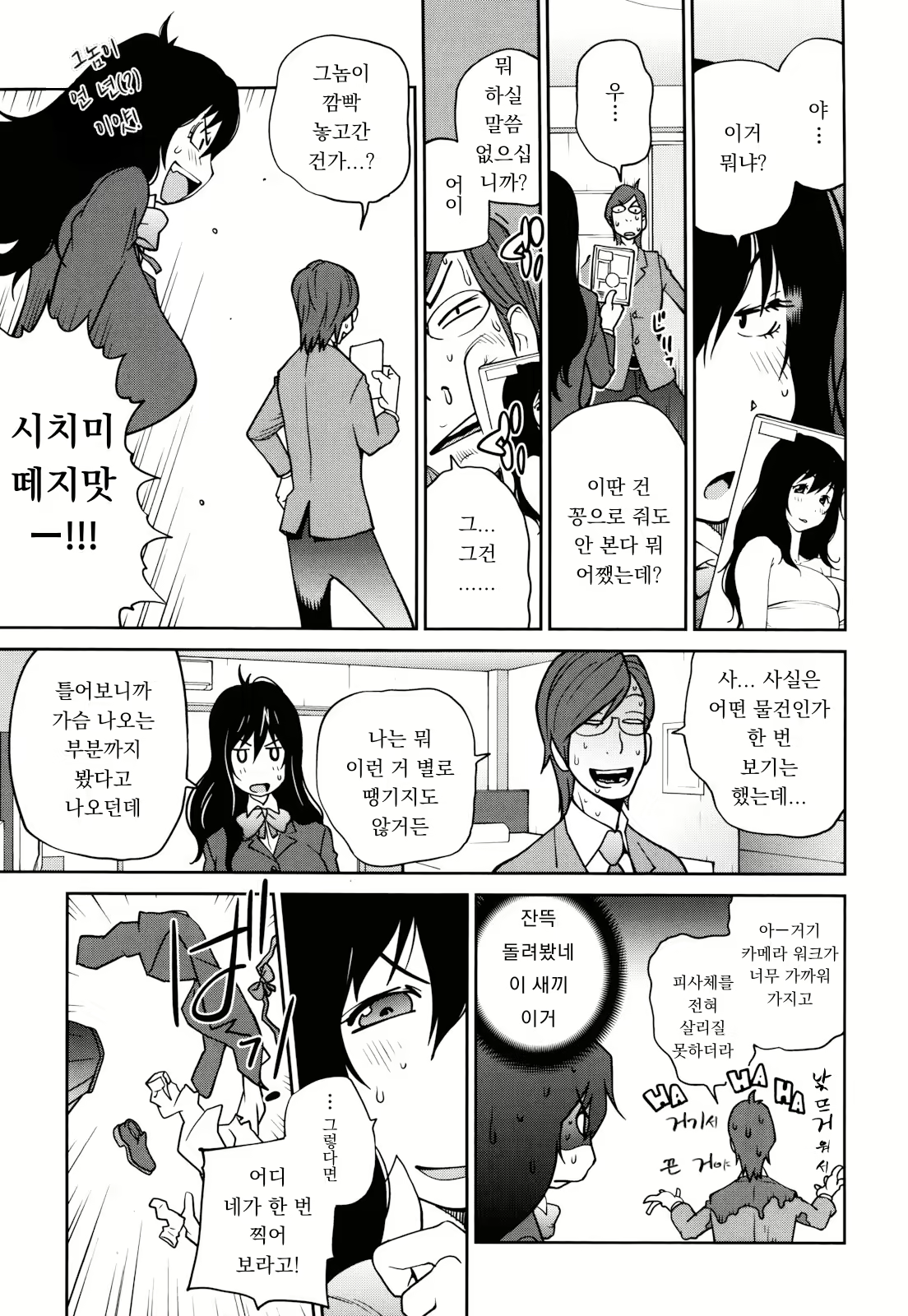 Content 1778407 - 35 페이지