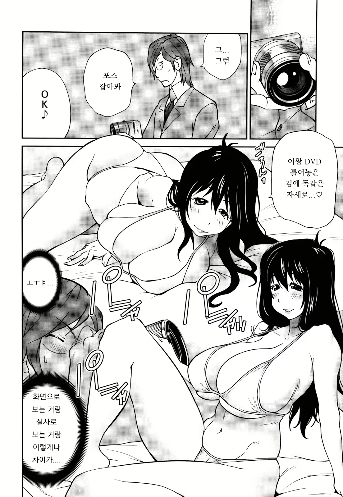 Content 1778407 - 36 페이지