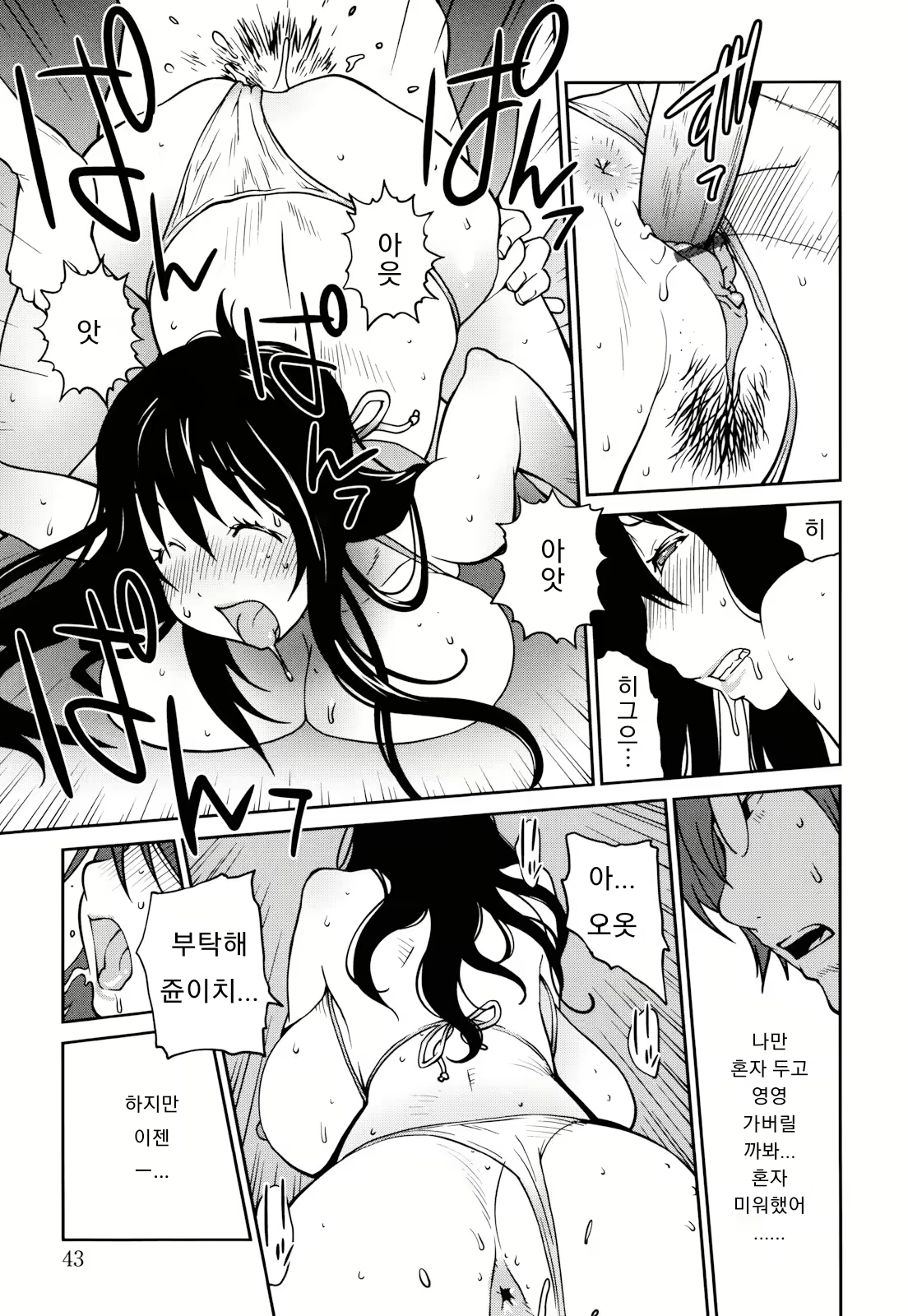 Content 1778407 - 45 페이지