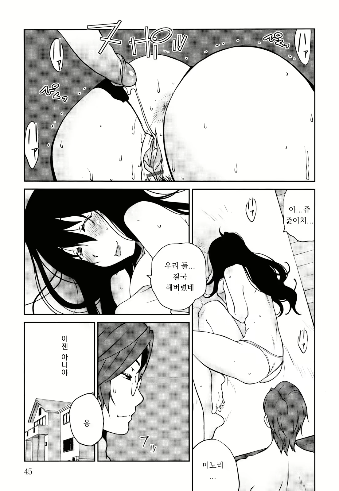 Content 1778407 - 47 페이지