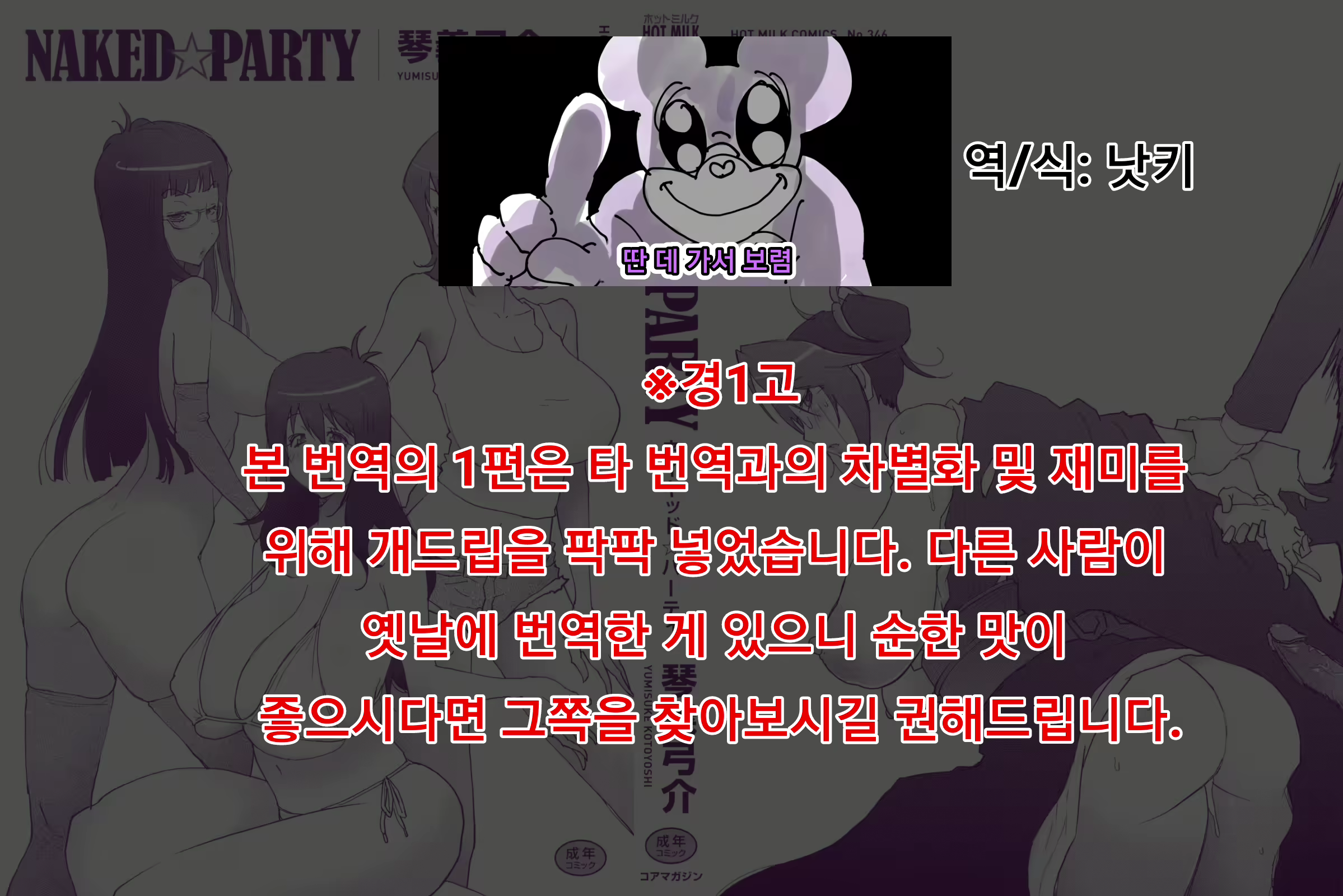 Content 1778407 - 5 페이지