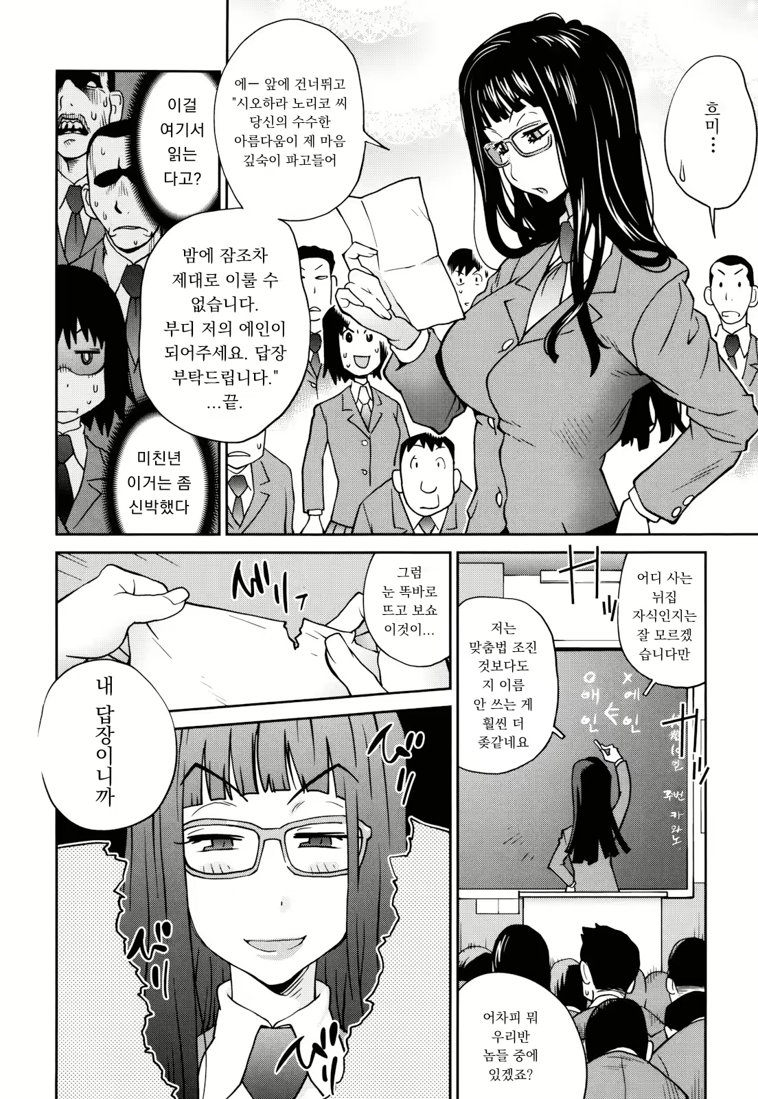 Content 1778407 - 50 페이지