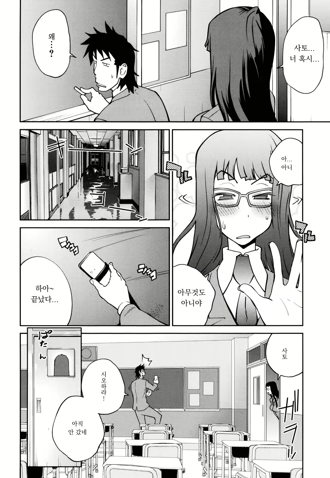 Content 1778407 - 54 페이지