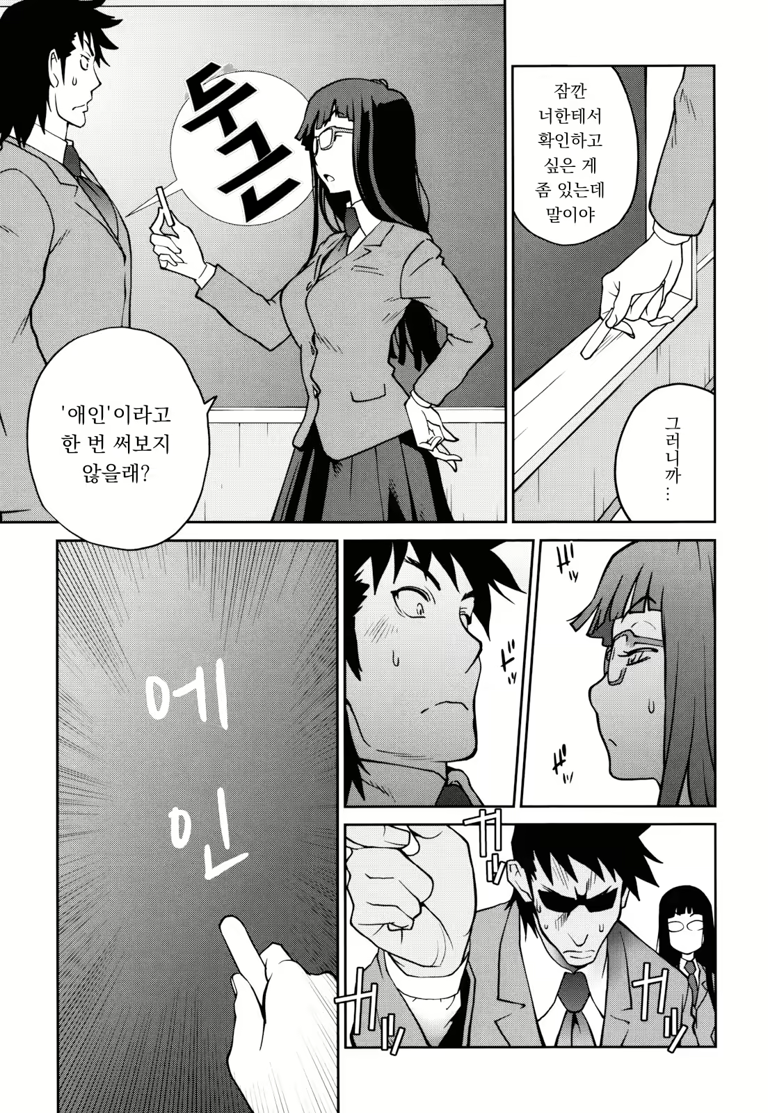 Content 1778407 - 55 페이지