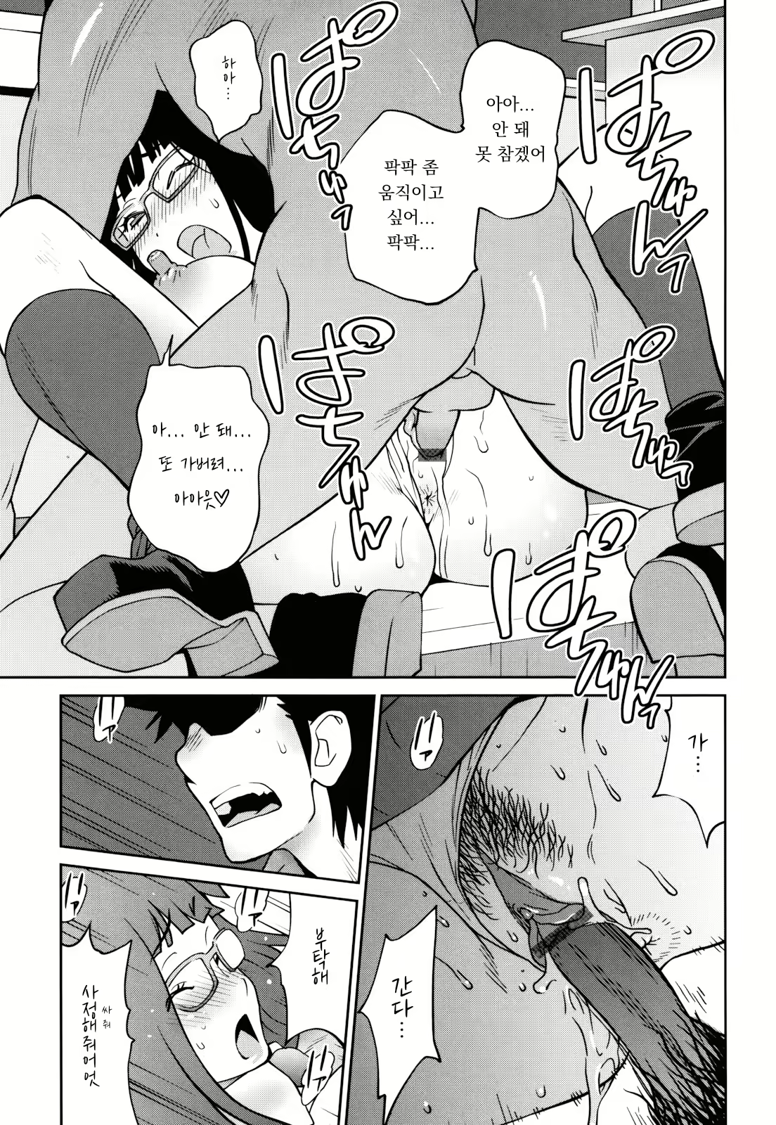 Content 1778407 - 65 페이지