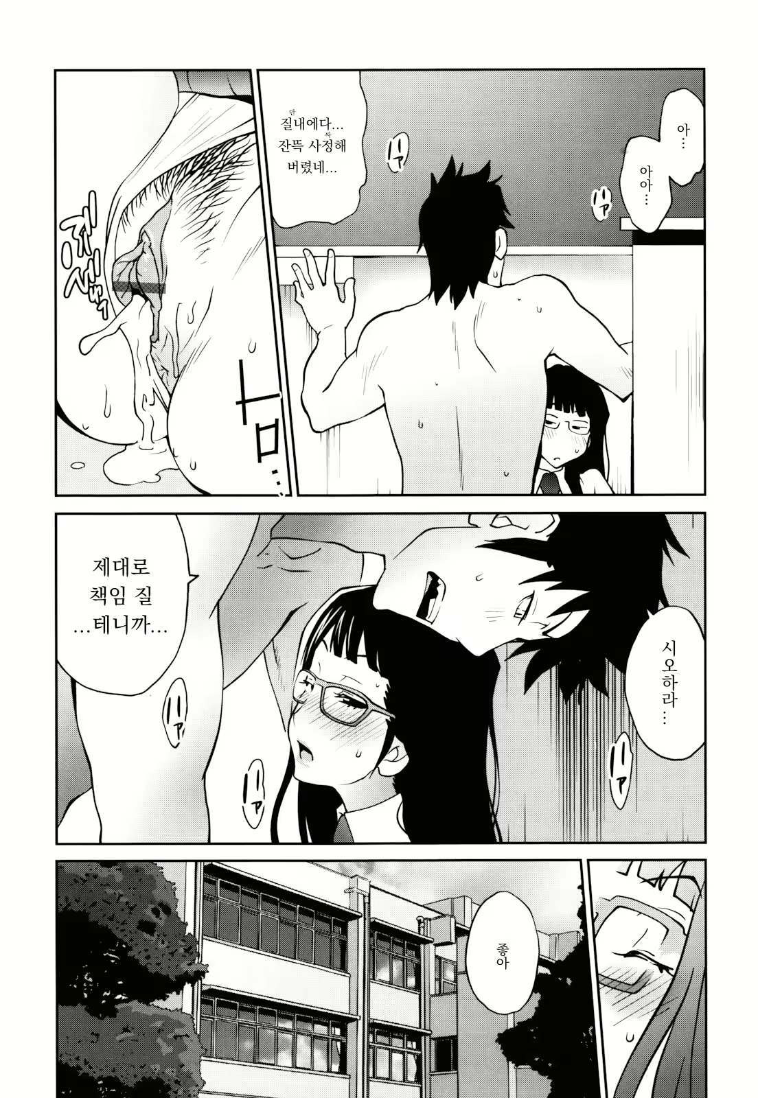 Content 1778407 - 67 페이지