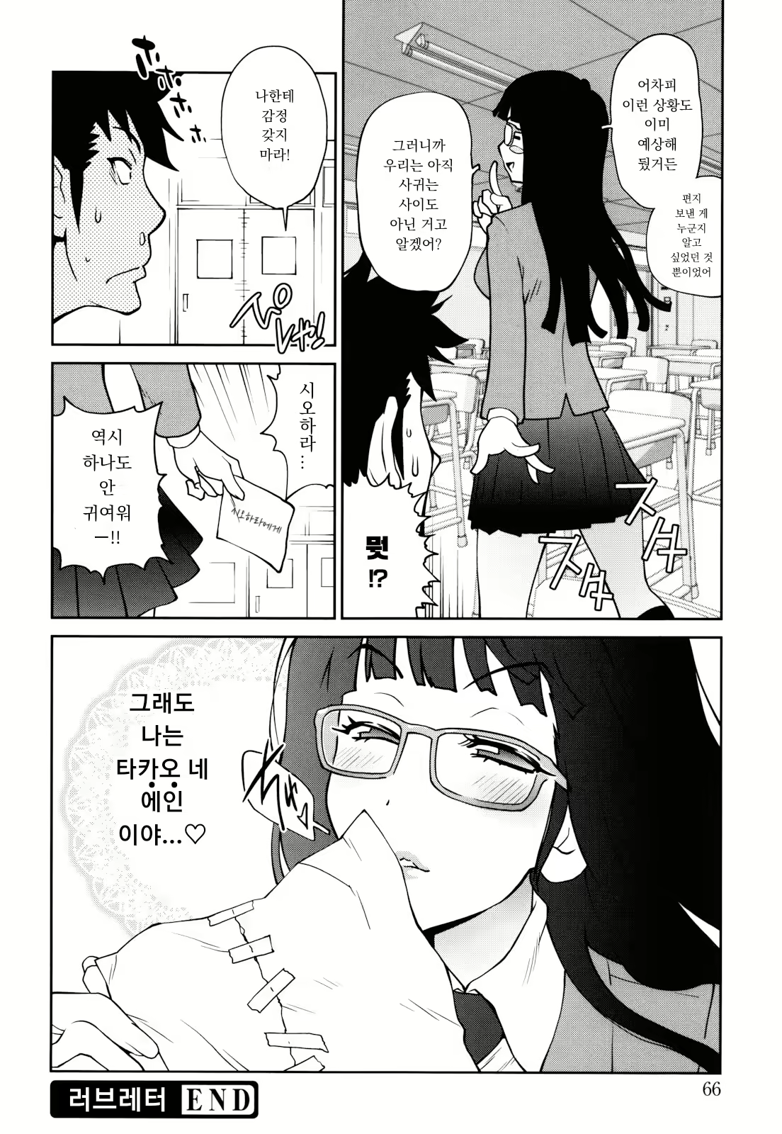 Content 1778407 - 68 페이지