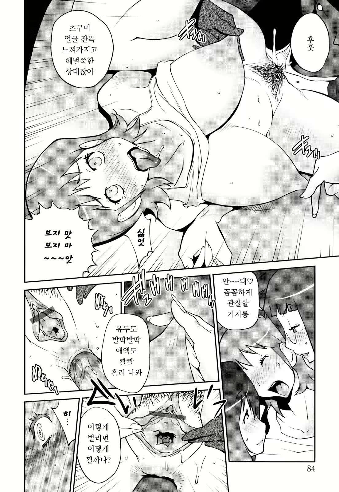 Content 1778407 - 86 페이지