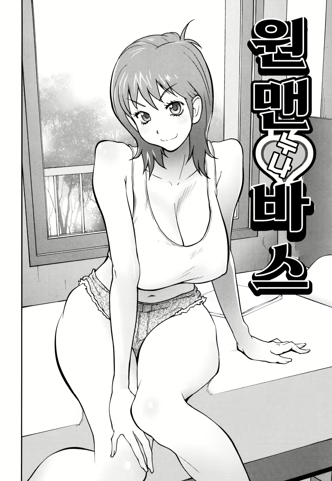 Content 1778407 - 9 페이지