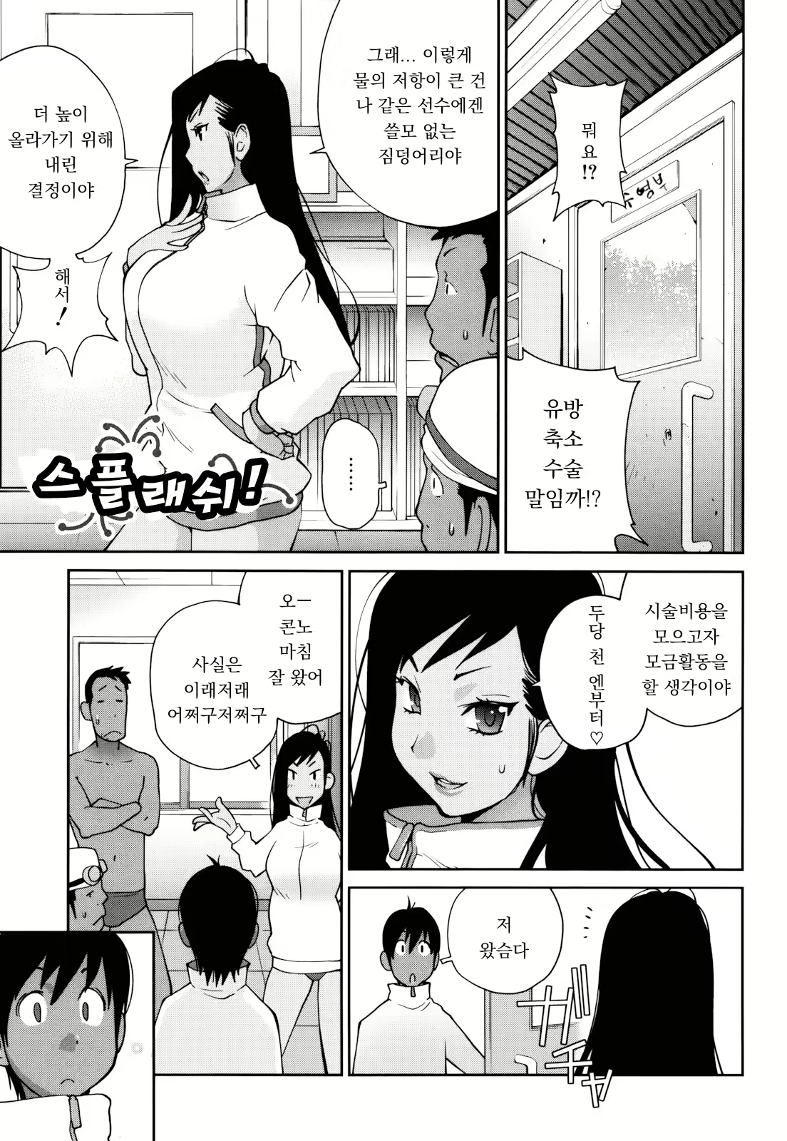 Content 1778407 - 93 페이지