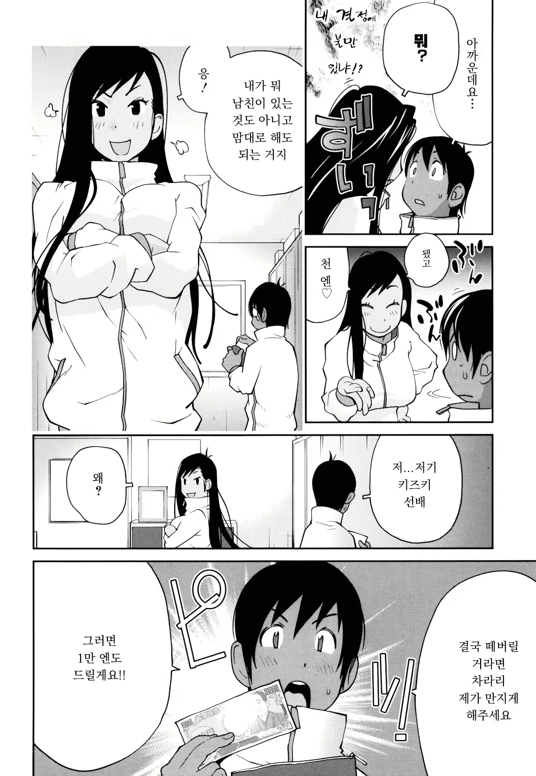 Content 1778407 - 94 페이지