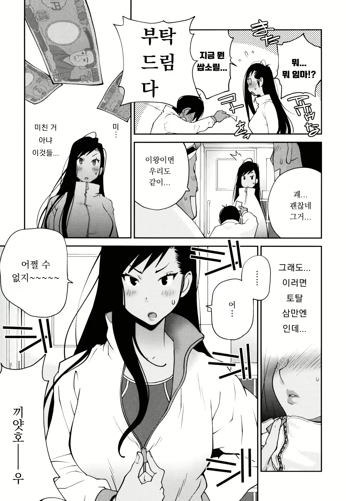 Content 1778407 - 95 페이지
