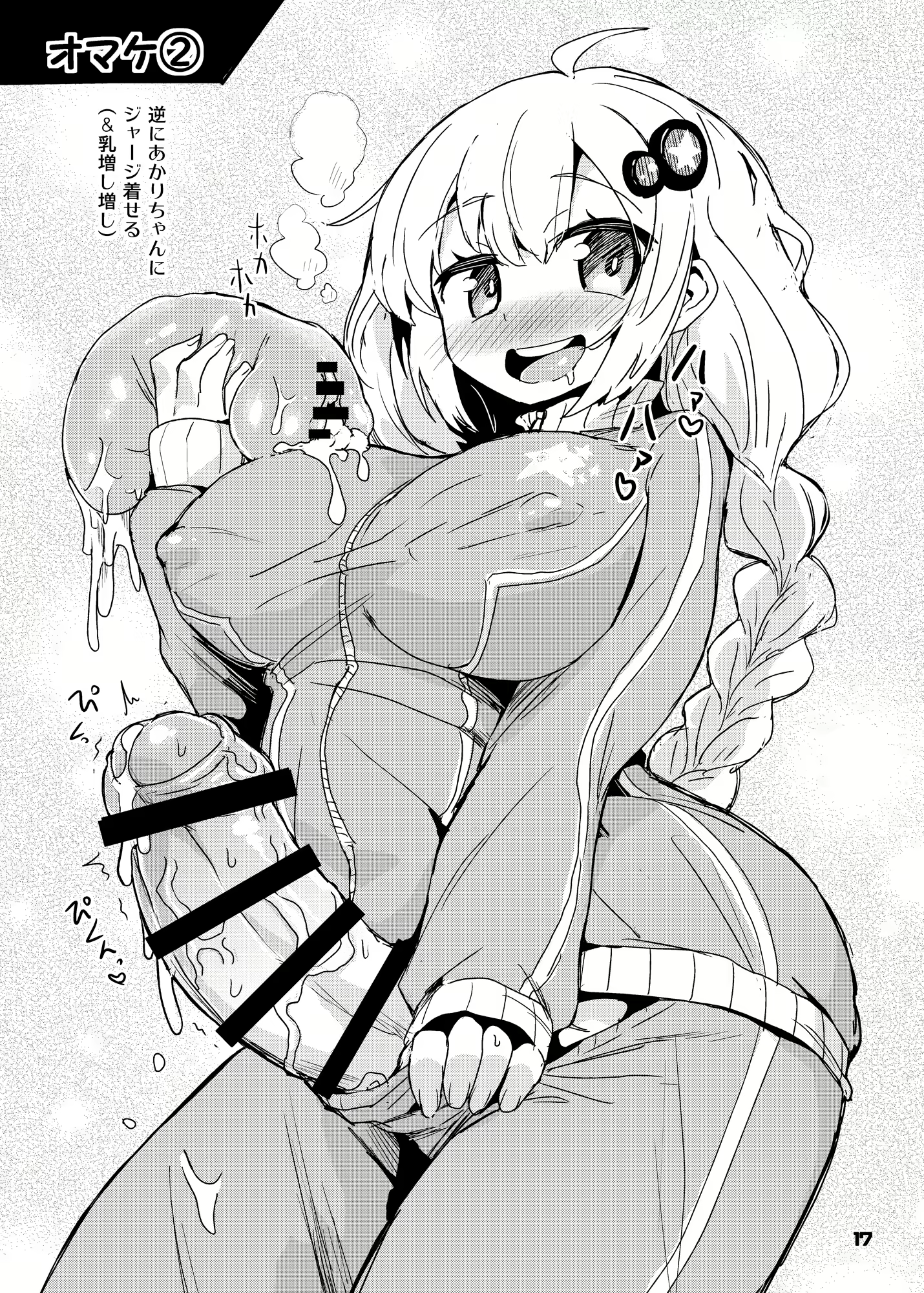 Content 1778429 - 17 페이지